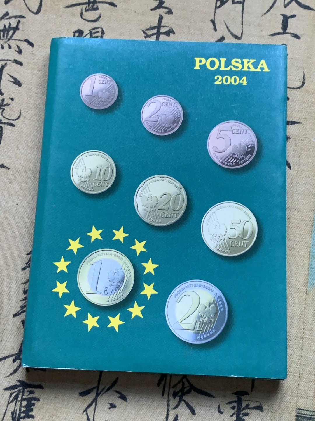 《竞宝斋》第82场-本周日，周一，周四3场拍卖（全场不限金额包邮） 卡装 波兰2004年 ESSAI厂试铸 八枚套1分到2欧元 套币