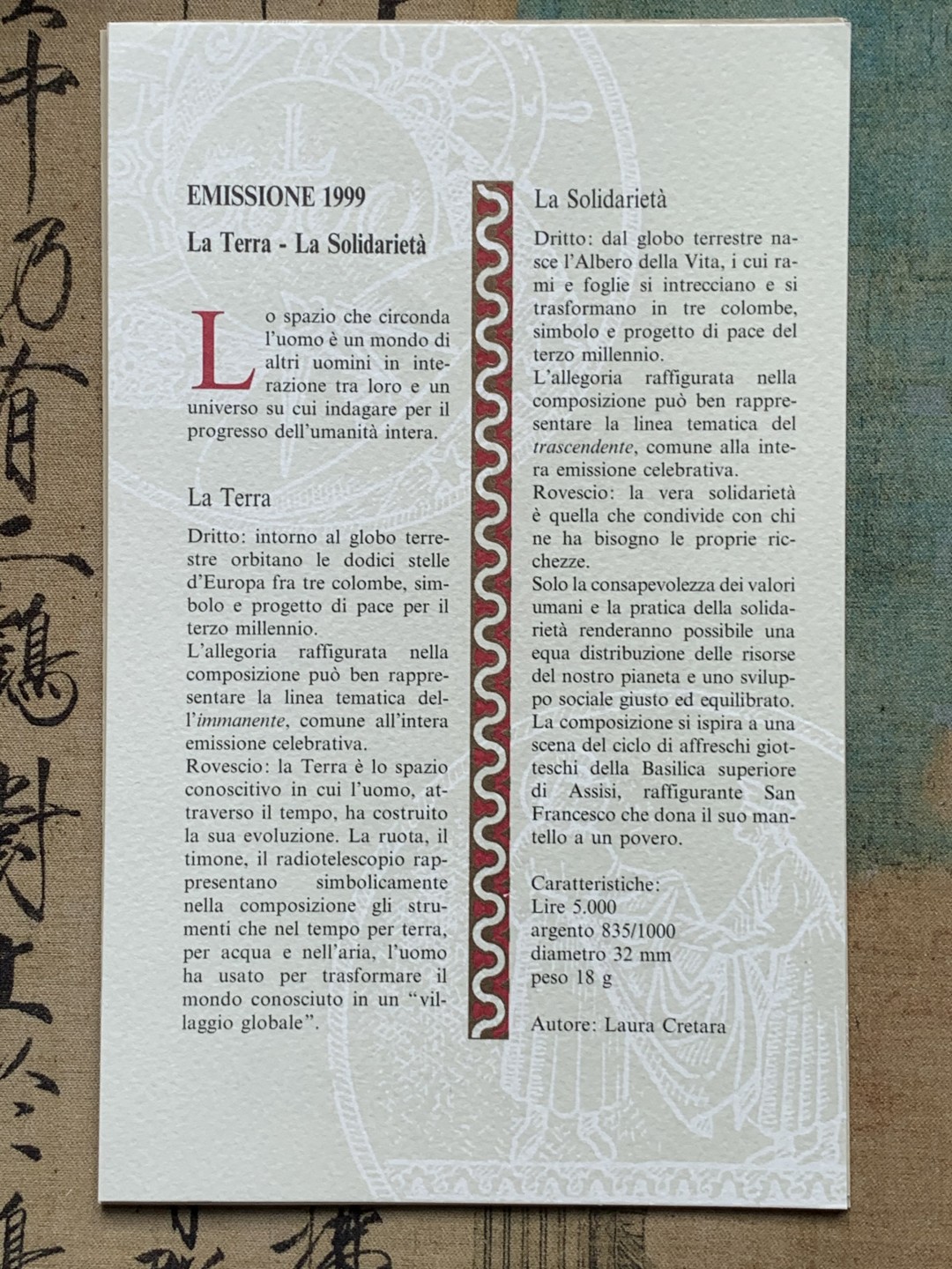 《竞宝斋》第82场-本周日，周一，周四3场拍卖（全场不限金额包邮） 盒证书 意大利1998-2000年 千禧年六枚装 2000/5000/10000里拉 银币 完美品