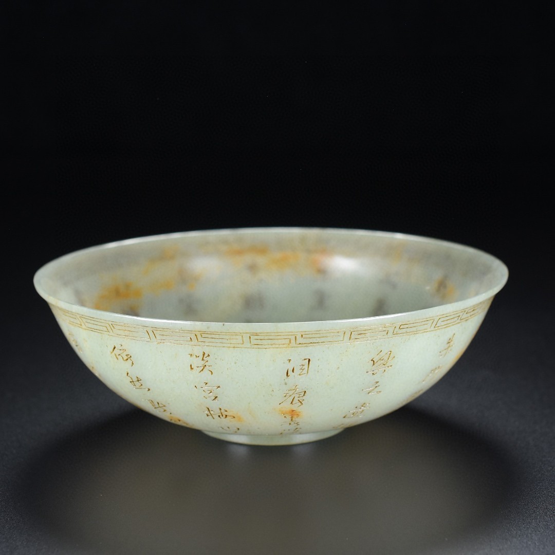 旧藏，玉碗，长12.6宽12.6高4.5厘米，总重78克