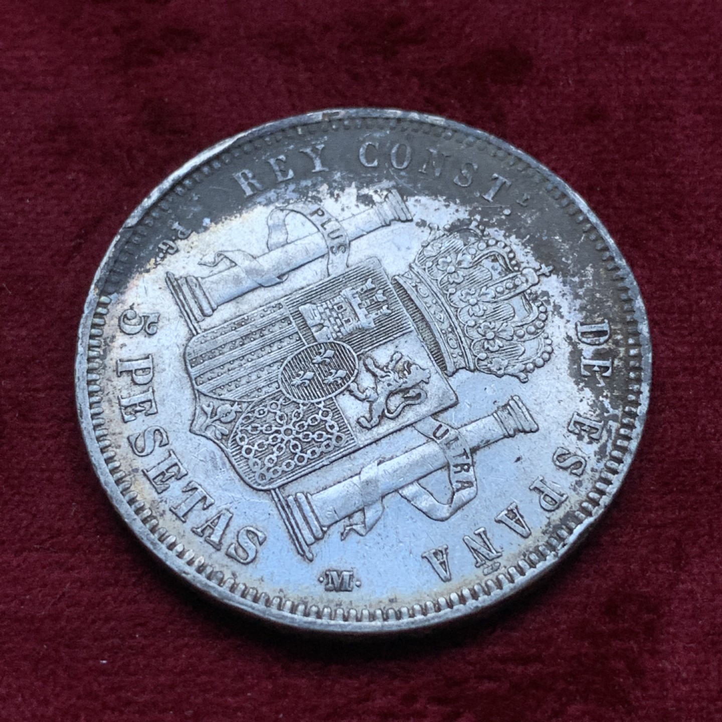 《竞宝斋》第82场-本周日，周一，周四3场拍卖（全场不限金额包邮） 西班牙 1890年 阿方索十三世 5比塞塔双柱 大银币 好品带光发丝清晰