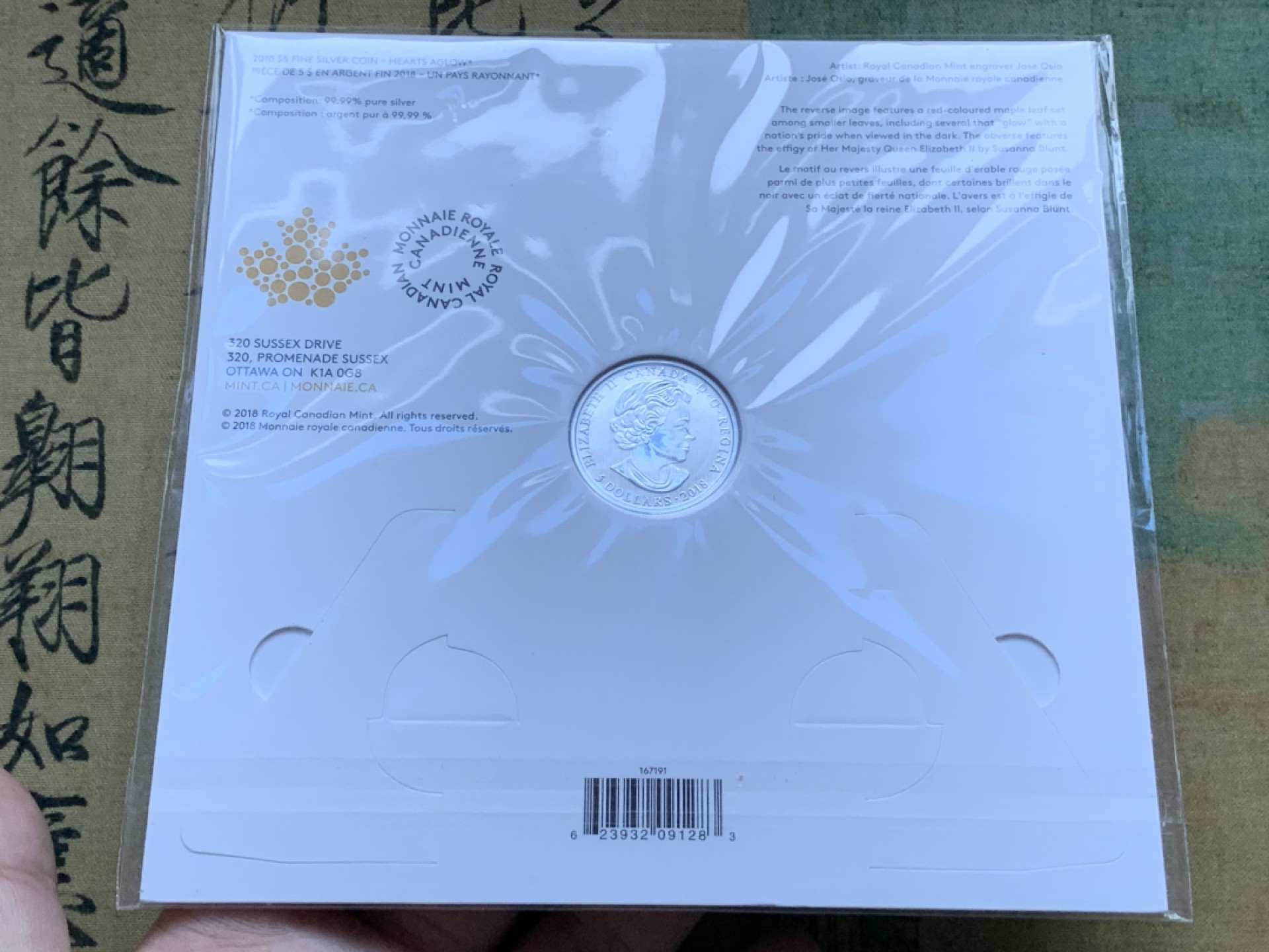 《竞宝斋》第82场-本周日，周一，周四3场拍卖（全场不限金额包邮） 礼品装 加拿大2018年 大红枫叶彩色银币 8克 999纯银