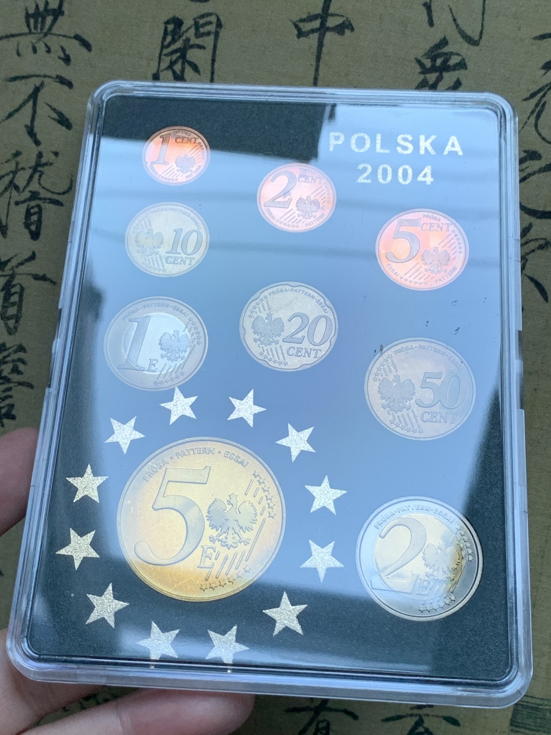 《竞宝斋》第82场-本周日，周一，周四3场拍卖（全场不限金额包邮） 卡装 波兰2004年 ESSAI厂试铸 九枚套1分到5欧元 套币