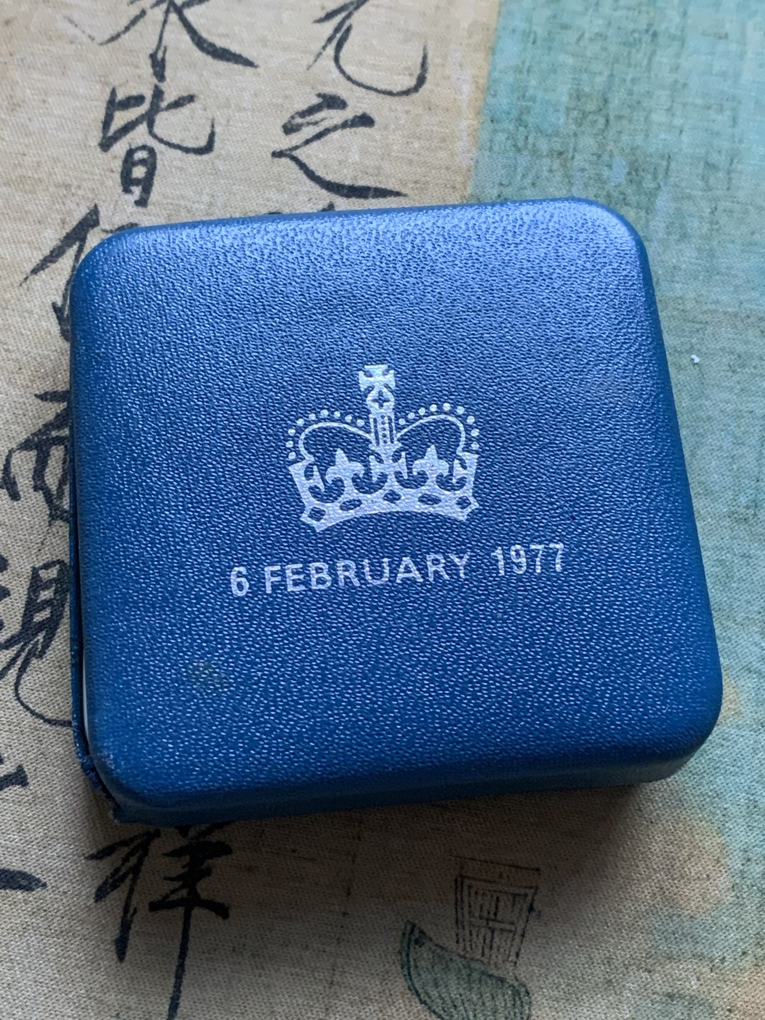 《竞宝斋》第82场-本周日，周一，周四3场拍卖（全场不限金额包邮） 原盒 英国 1977年 女王登基25周年 精制克朗 大银币 盒子有点损伤 如图