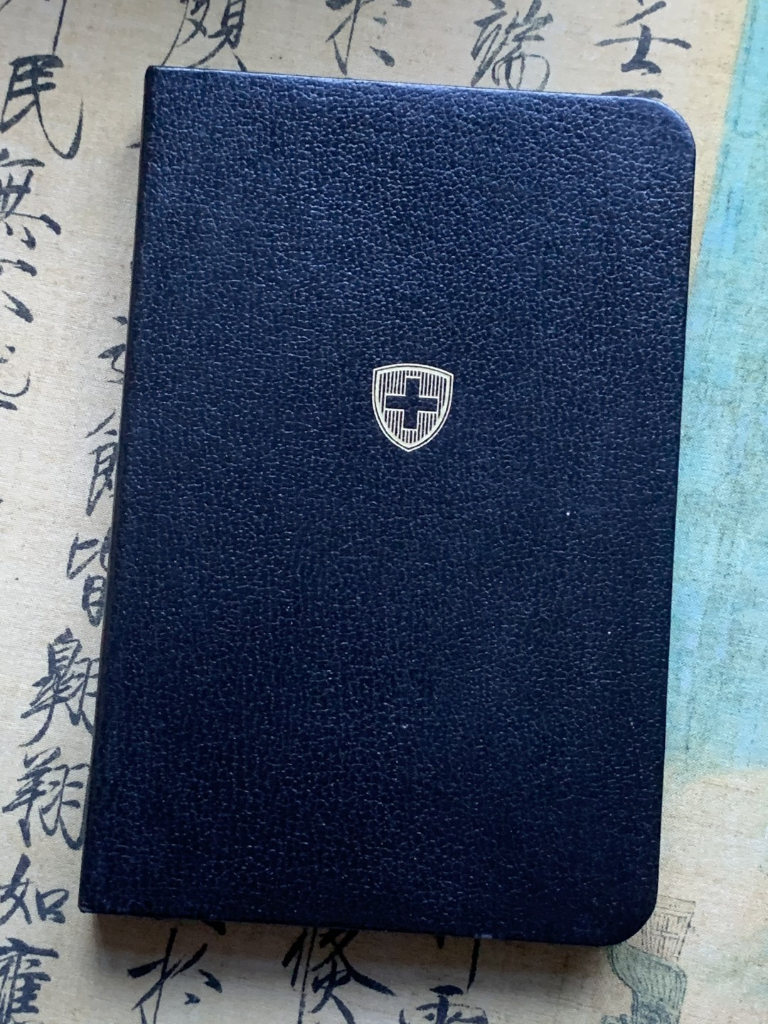 《竞宝斋》第82场-本周日，周一，周四3场拍卖（全场不限金额包邮） 封装 瑞士1982年不同面值8枚套 精制套币  外黑内红 稀少