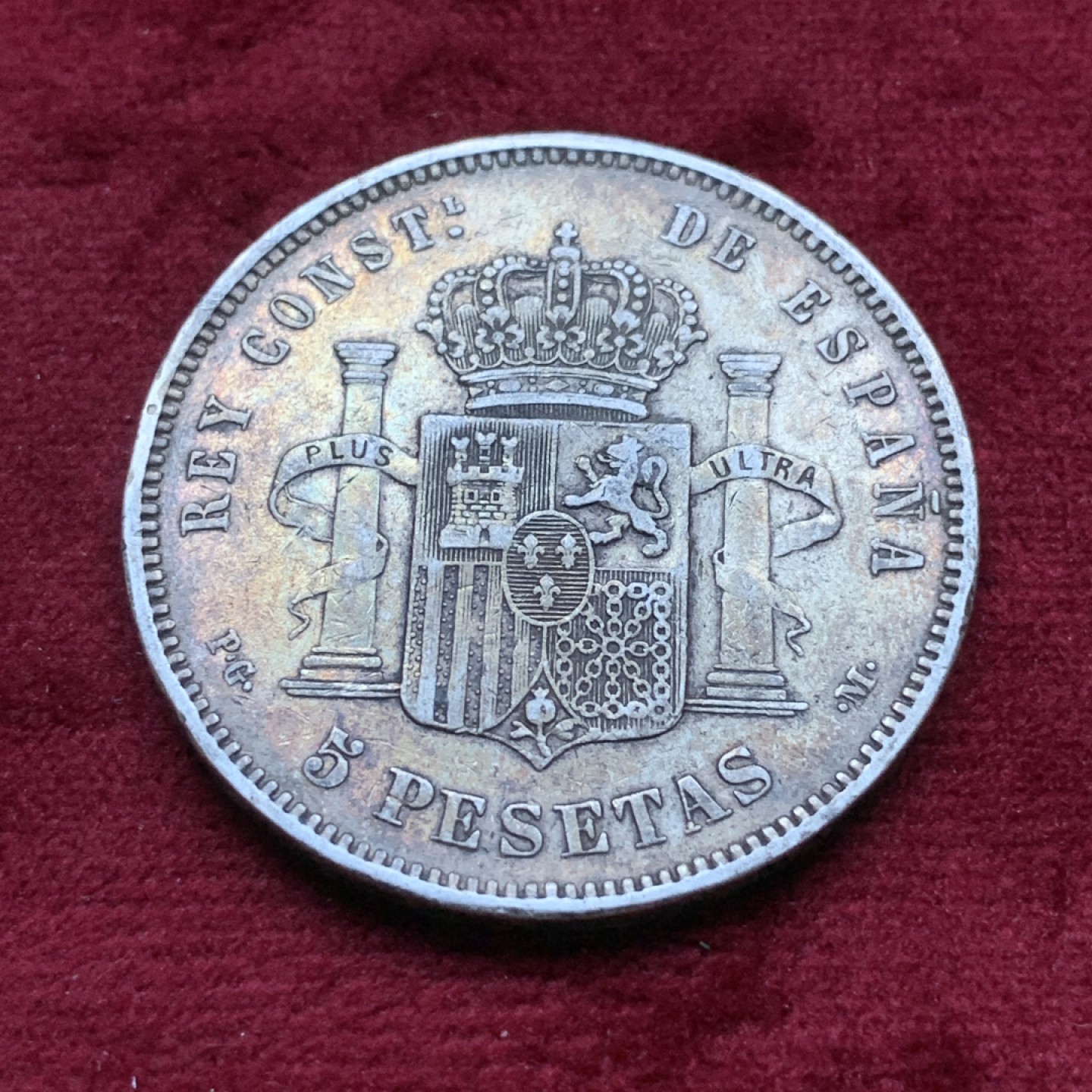 《竞宝斋》第82场-本周日，周一，周四3场拍卖（全场不限金额包邮） 西班牙 1892年 阿方索十三世 5比塞塔双柱 大银币爆炸头 酱彩包浆