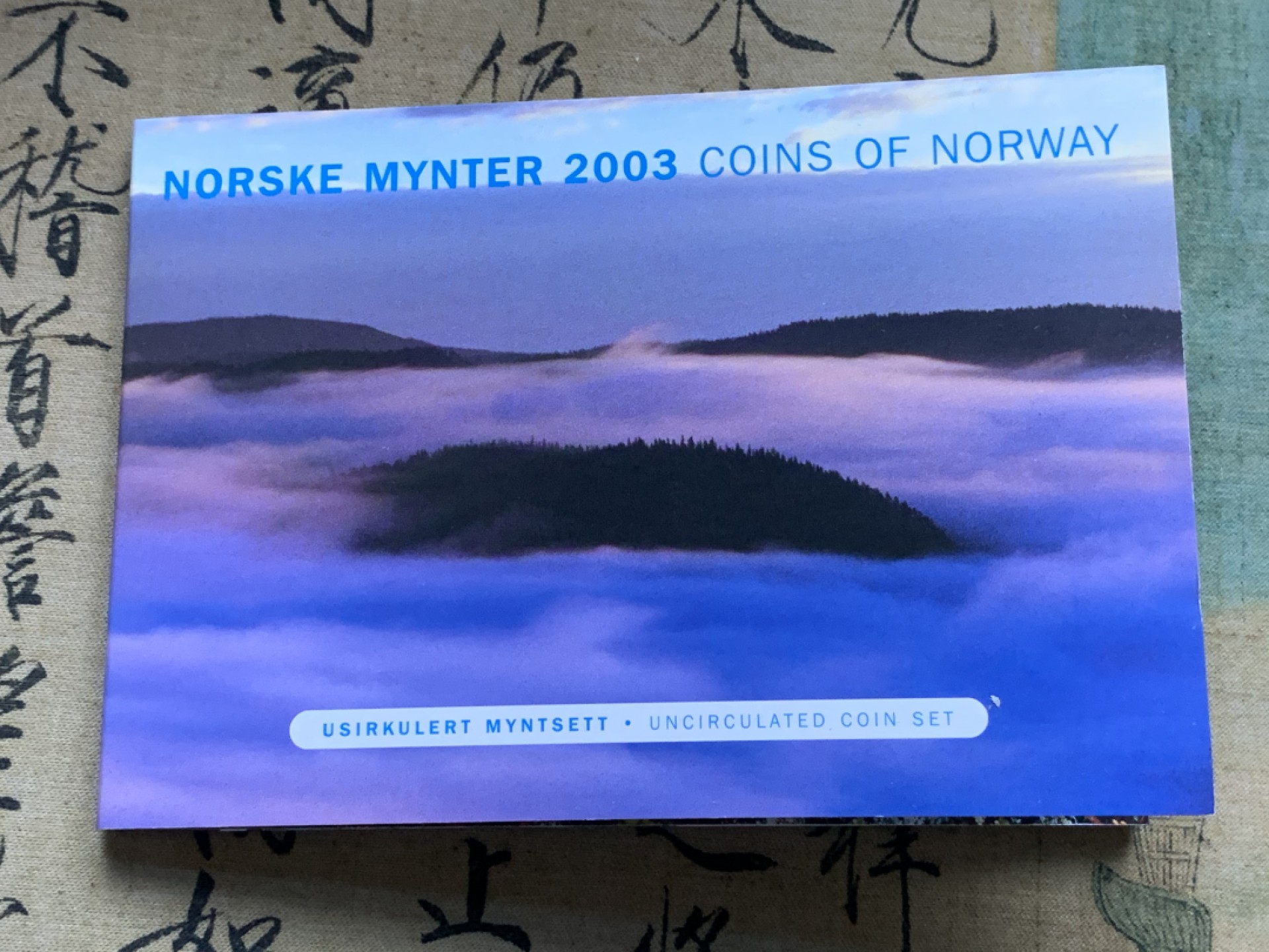 《竞宝斋》第82场-本周日，周一，周四3场拍卖（全场不限金额包邮） 挪威 2003年 哈拉尔五世国王 五枚套不同面值 套币