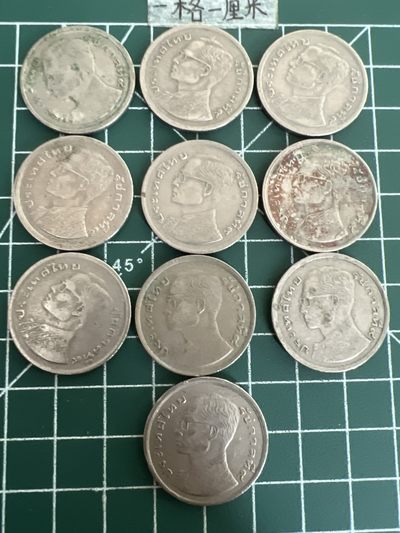 泡泡堂第四十六期  世界硬币邮票纸币专场（无押金，无佣金，捡漏，全场20包邮，偏远地区除外） - 泰国龙船老币十个