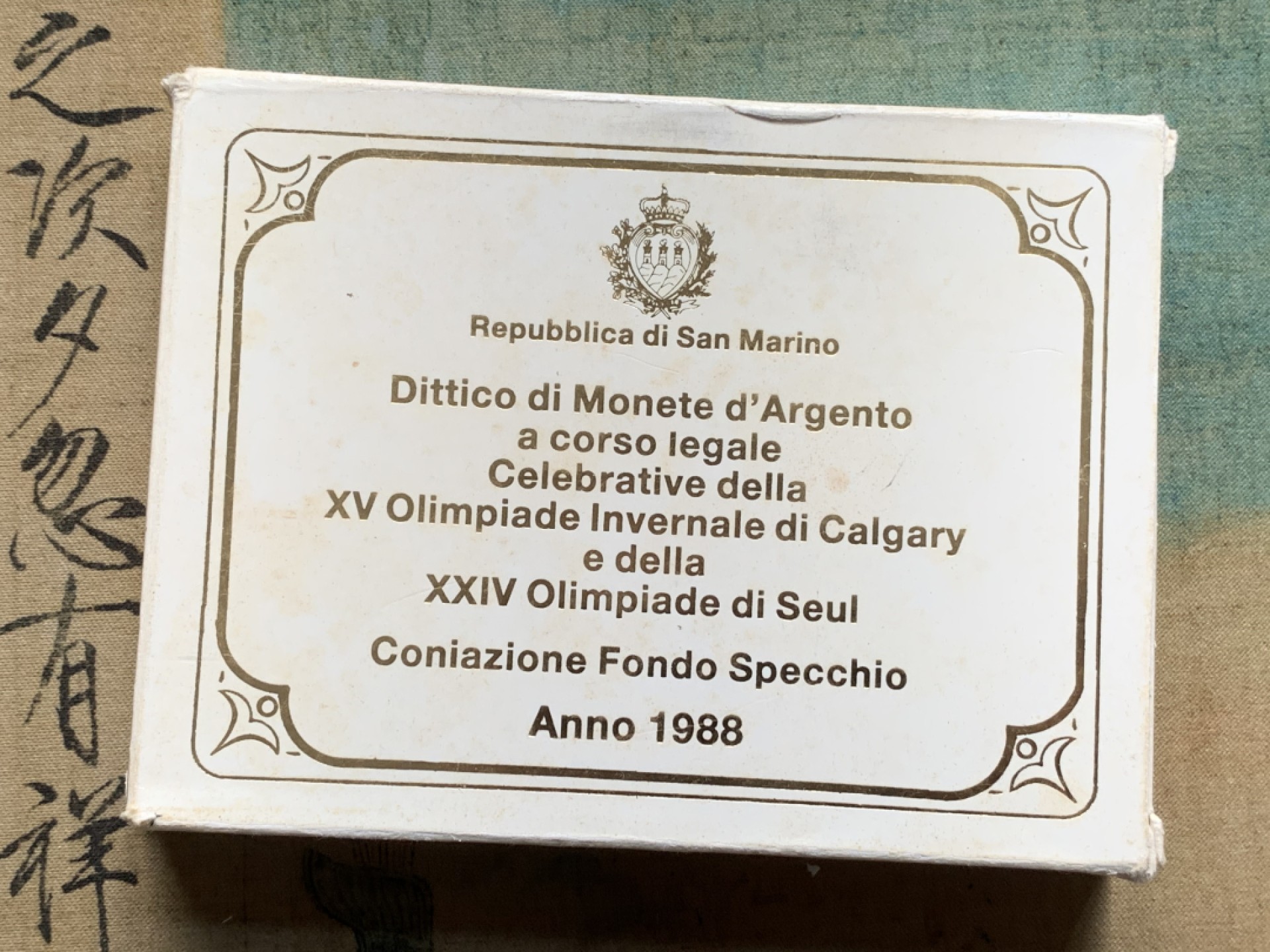 《竞宝斋》第82场-本周日，周一，周四3场拍卖（全场不限金额包邮） 原盒证书 圣马力诺 1988年 冬奥会 500和1000里拉银币一对