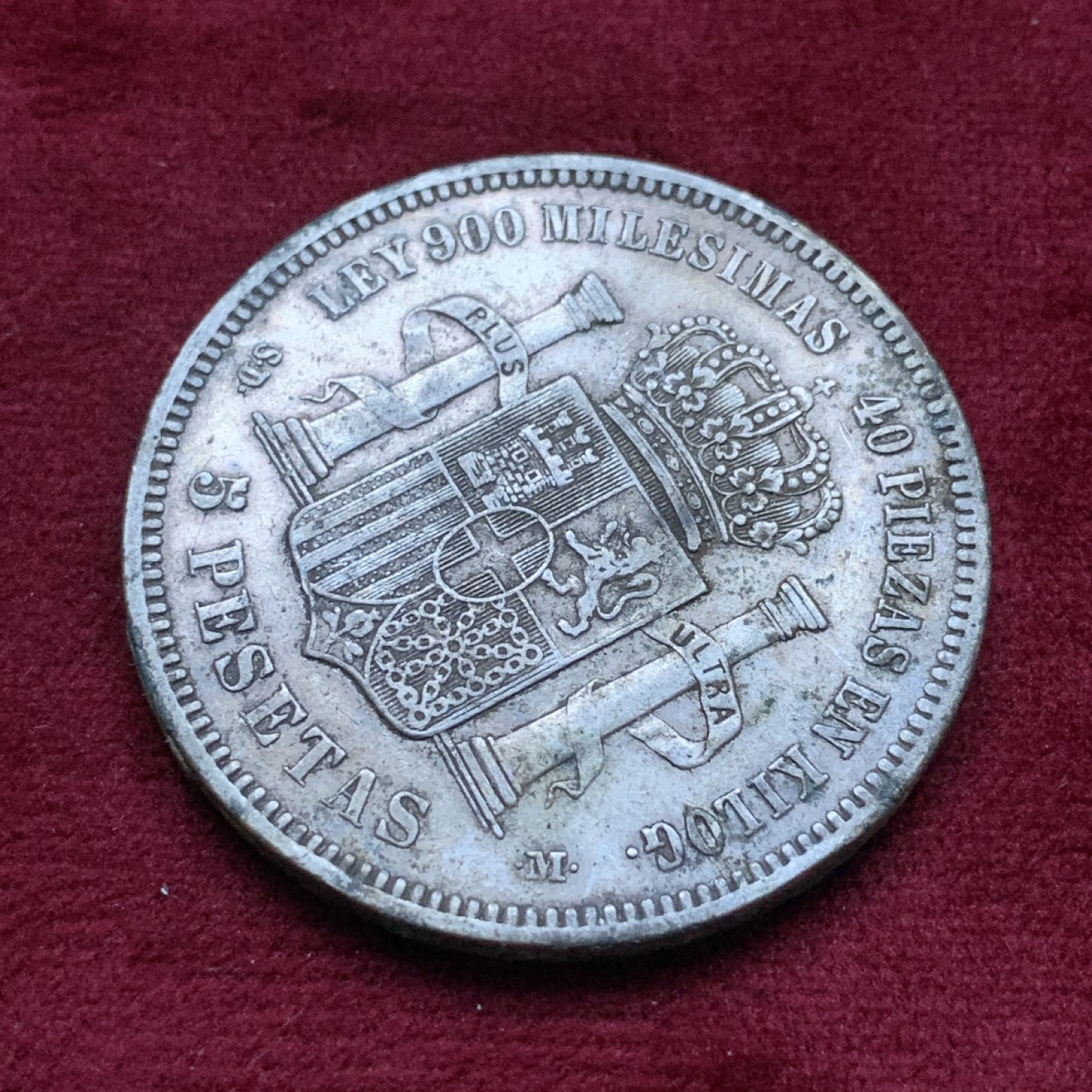 《竞宝斋》第82场-本周日，周一，周四3场拍卖（全场不限金额包邮） 西班牙 1871年 星星里是74年 老人头双柱 大银币 酱彩包浆 背面带点光 细节很好