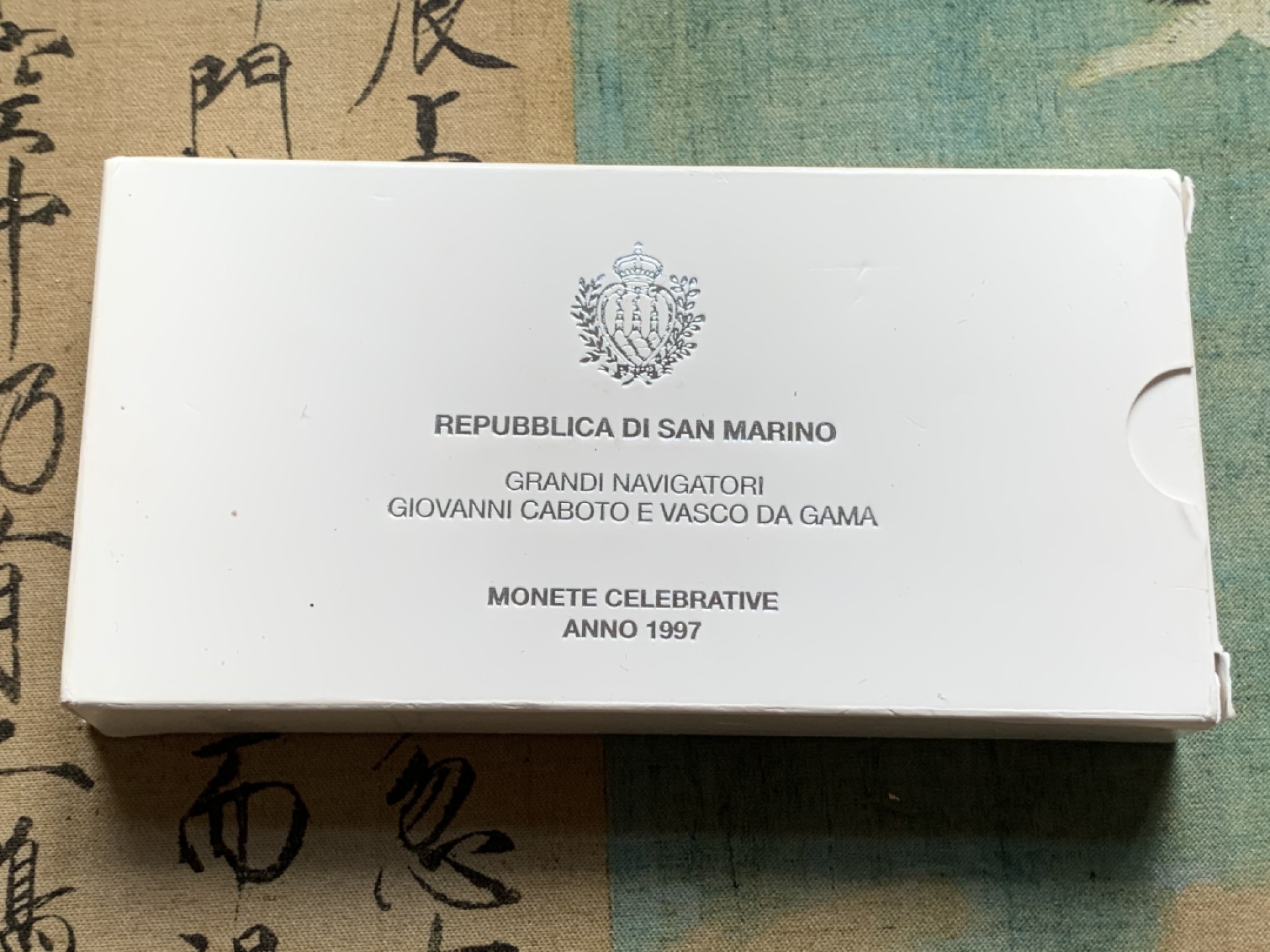 《竞宝斋》第82场-本周日，周一，周四3场拍卖（全场不限金额包邮） 原盒证书 圣马力诺1997年 大航海帆船系列纪念 5000和10000里拉 精制银币一对