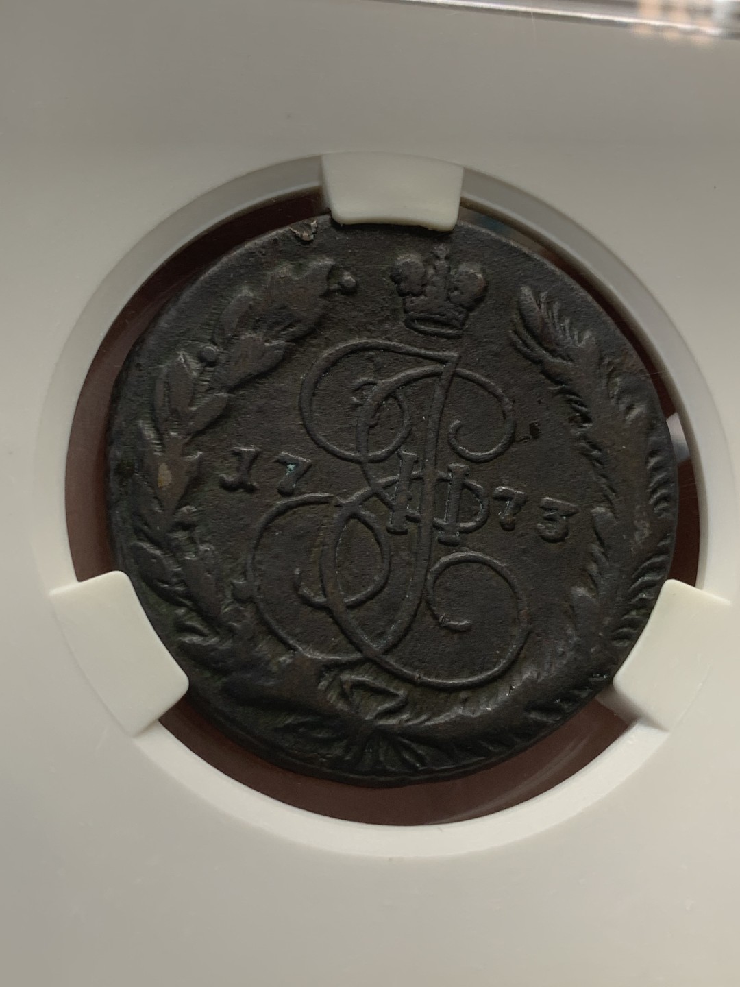 《竞宝斋》第82场-本周日，周一，周四3场拍卖（全场不限金额包邮） 沙俄 叶卡捷琳娜 时期 1773年 5戈比 大铜币 55克 大盒封装