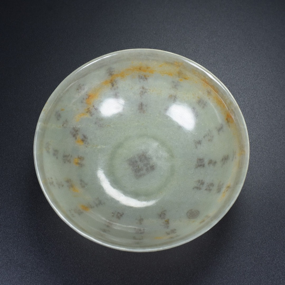 旧藏，玉碗，长12.6宽12.6高4.5厘米，总重78克