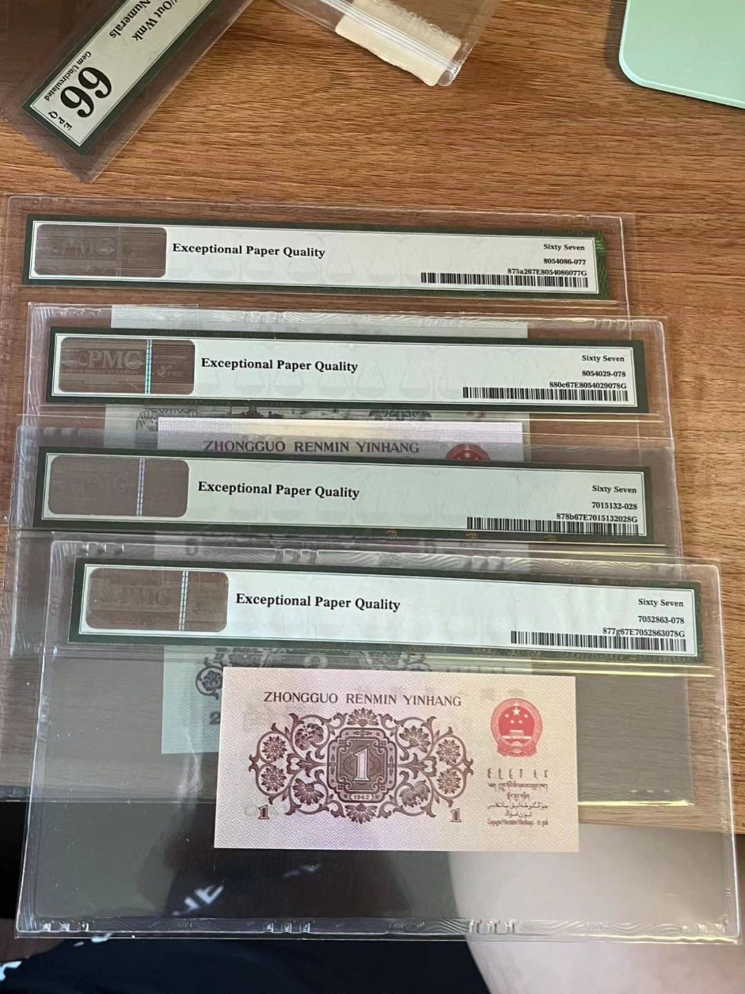 【华誉大咖】2088期拍卖 三版小小三套包含车工，同分pmg67分号码尾两同尾8靓号。 
