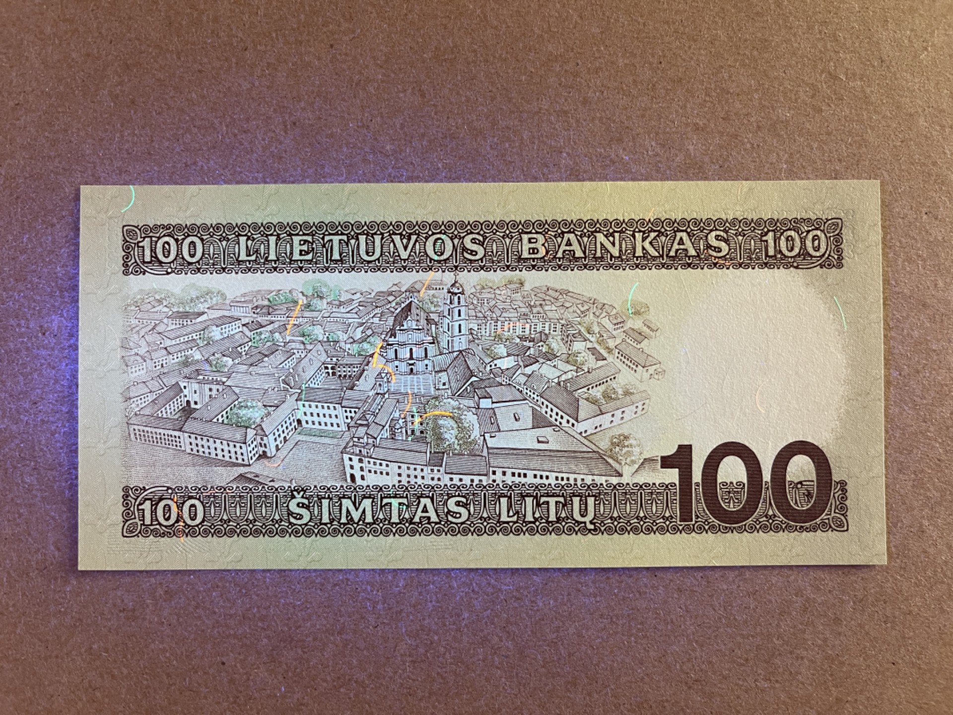 《张总收藏》67期——外币精品 立陶宛100立特 UNC 1991年初版 立陶宛历史学家道坎塔斯