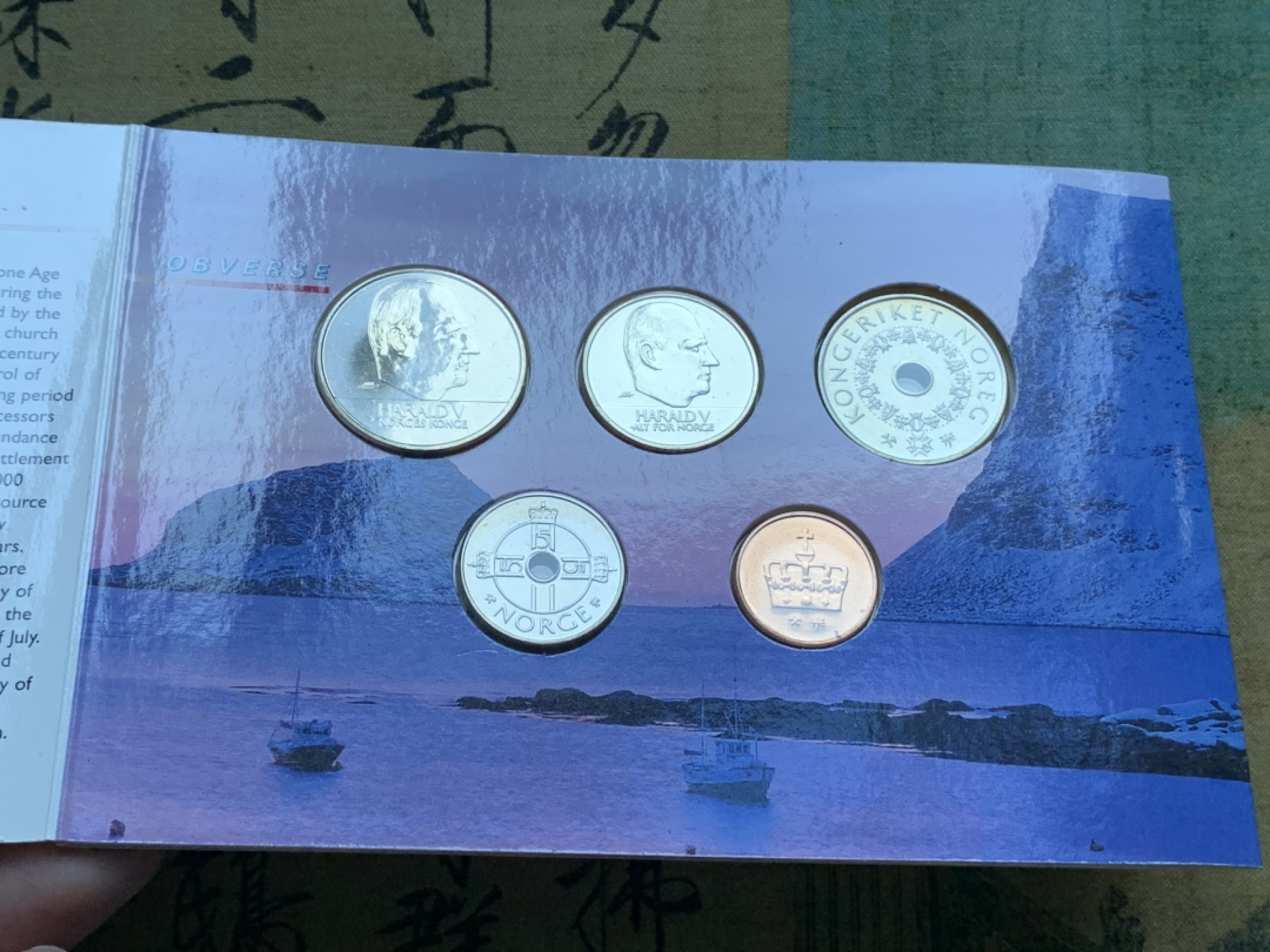 《竞宝斋》第82场-本周日，周一，周四3场拍卖（全场不限金额包邮） 挪威 2000年 哈拉尔五世国王 五枚套不同面值 套币