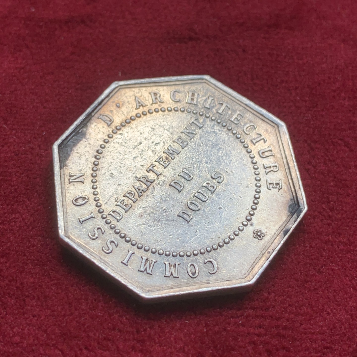 《竞宝斋》第82场-本周日，周一，周四3场拍卖（全场不限金额包邮） 法国 拿破仑三世杜步斯部 JETON银质八角