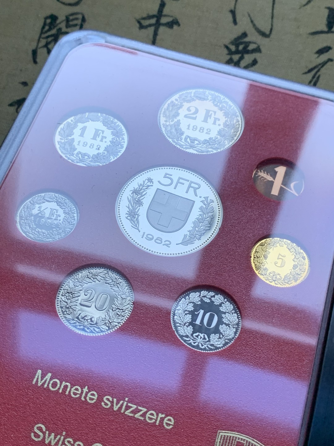 《竞宝斋》第82场-本周日，周一，周四3场拍卖（全场不限金额包邮） 封装 瑞士1982年不同面值8枚套 精制套币  外黑内红 稀少