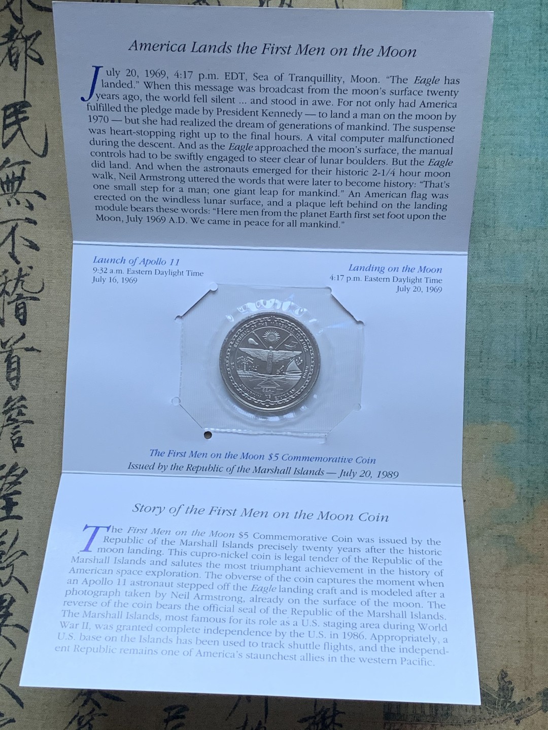 《竞宝斋》第82场-本周日，周一，周四3场拍卖（全场不限金额包邮） 卡装马绍尔群岛1989年纪念阿波罗十一登月20周年5元镍币