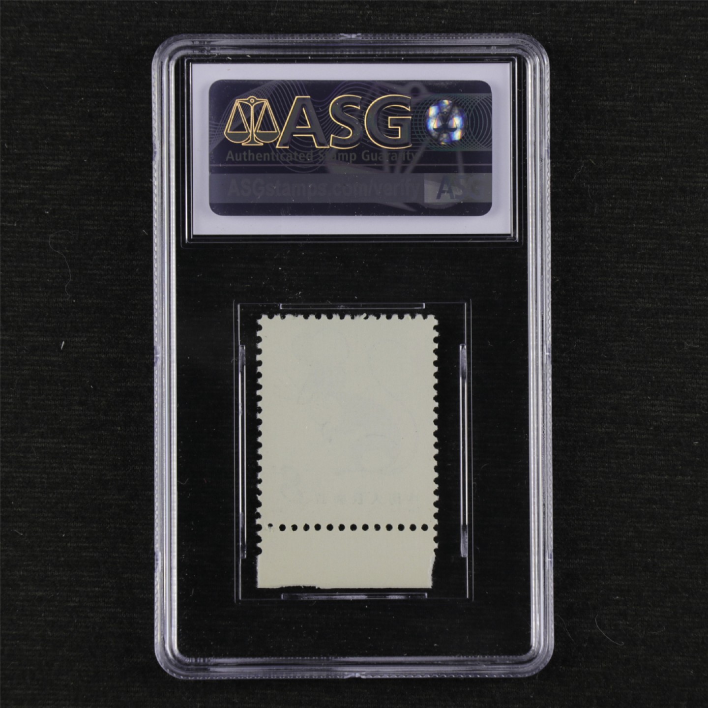 【亘邦集藏】 第123期拍卖 1984年 甲子鼠年生肖邮票90（1-1）ASG XF/Superb95 1031371-040