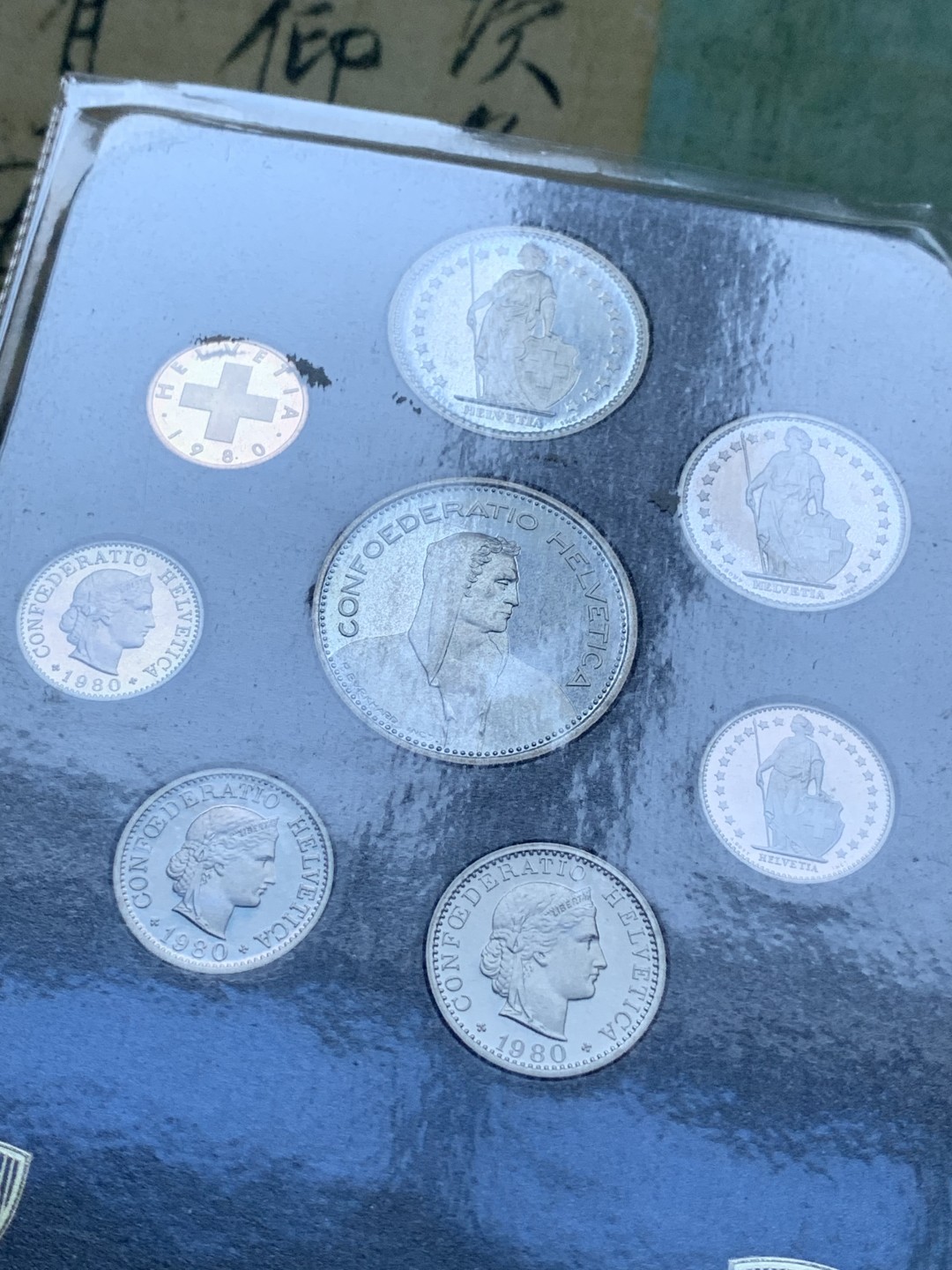 《竞宝斋》第82场-本周日，周一，周四3场拍卖（全场不限金额包邮） 封装 瑞士 1980年不同面值8枚套 精制套币