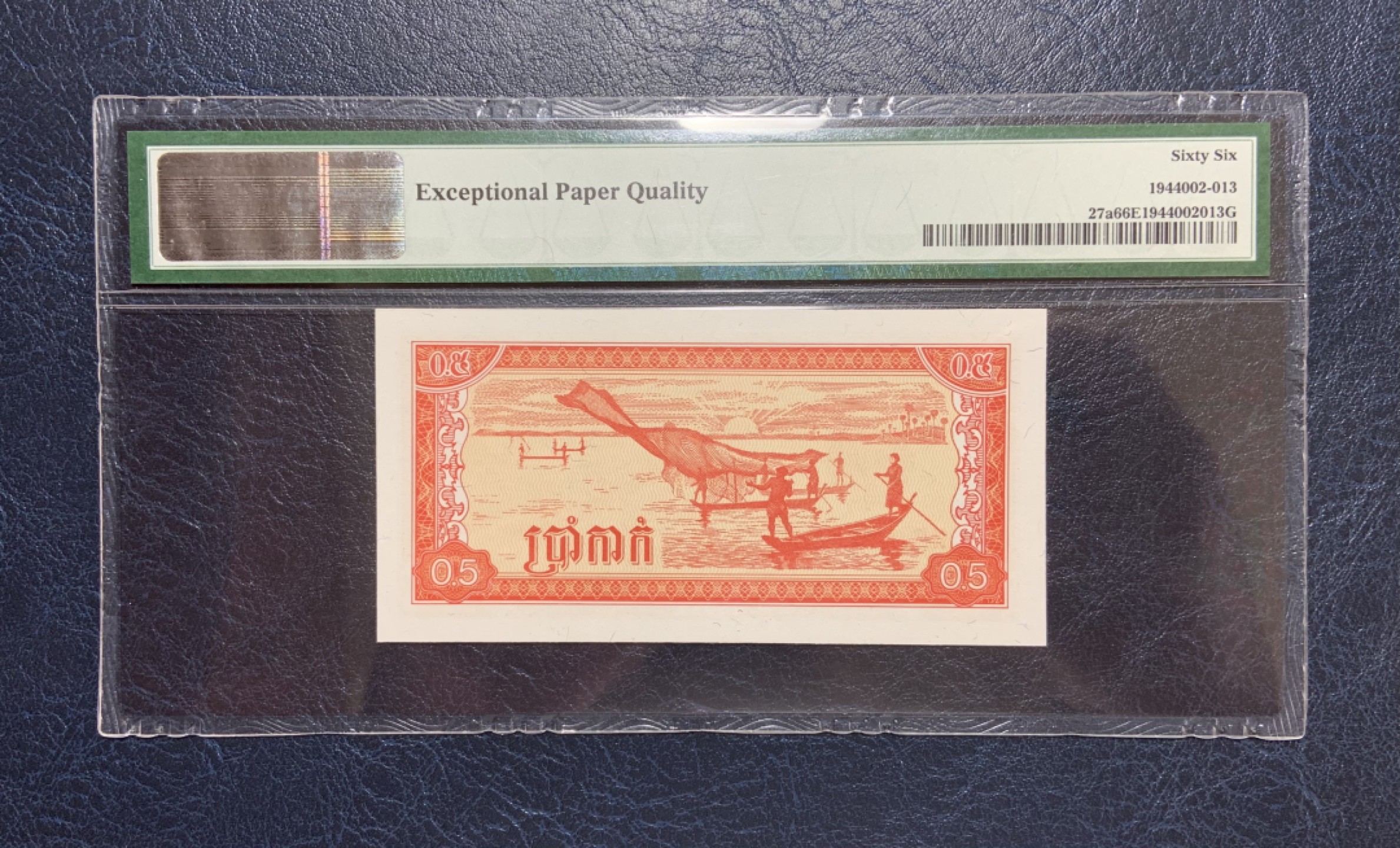 收藏联盟Quantum Auction 第182期拍卖 柬埔寨1979年0.5瑞尔 PMG66 红色高棉时期