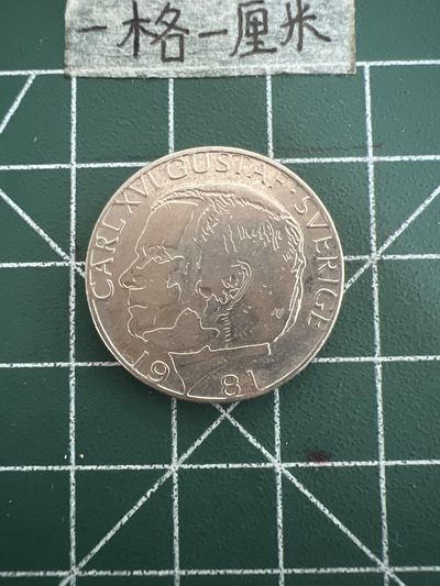 泡泡堂第六十一期  世界硬币邮票专场（无押金，无佣金，捡漏，全场20包邮，偏远地区除外） - 瑞典一克朗