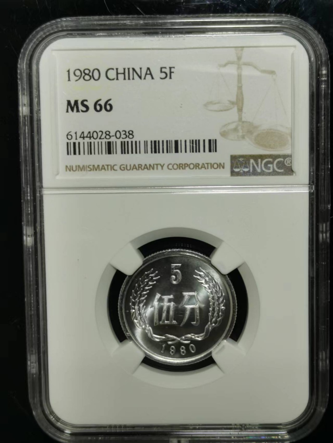 【华誉大咖】2088期拍卖 19805分 NGC-MS66