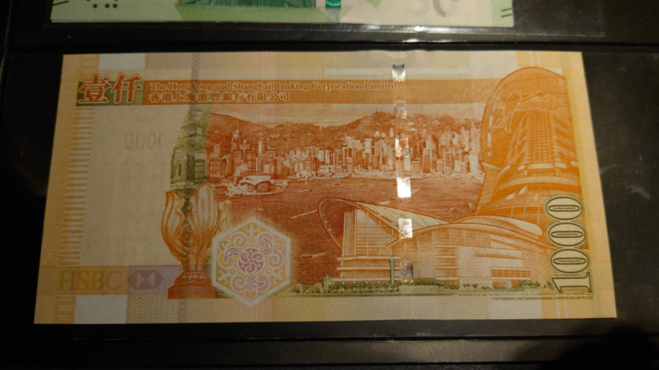 8月7日今日晚八点半【囧羊收藏】精选微拍第47期暨2022年第四期  众多精选新品 2008年香港汇丰银行1000元 补号ZY冠 全新绝品 同捆其它的有评68