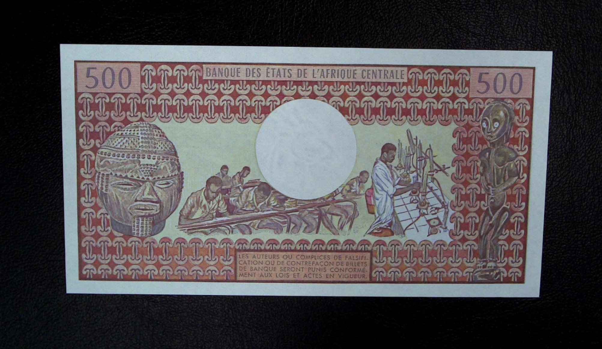 《张总收藏》67期——外币精品 喀麦隆500法郎首发A冠UNC 稀少品种 1983年