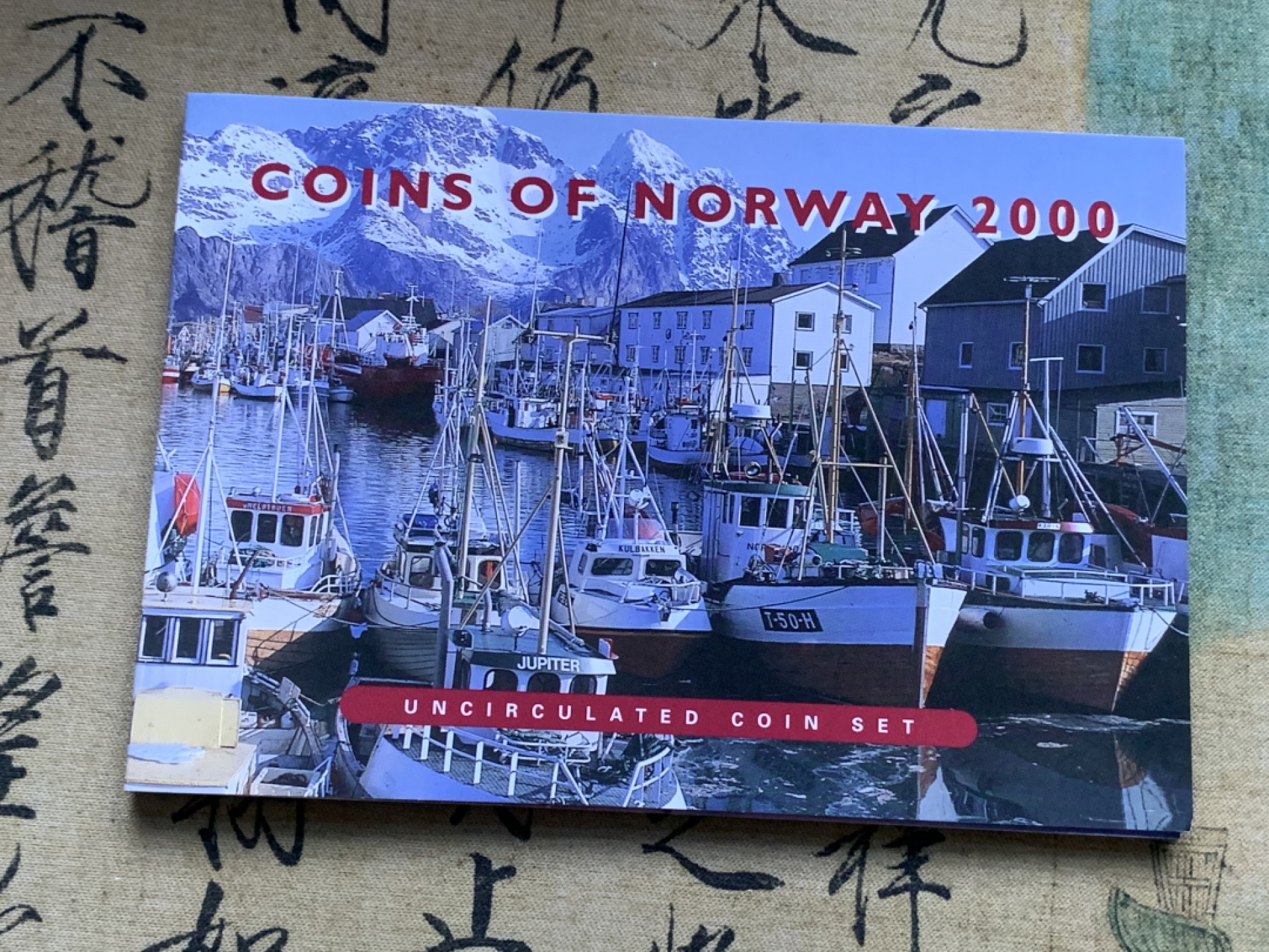 《竞宝斋》第82场-本周日，周一，周四3场拍卖（全场不限金额包邮） 挪威 2000年 哈拉尔五世国王 五枚套不同面值 套币