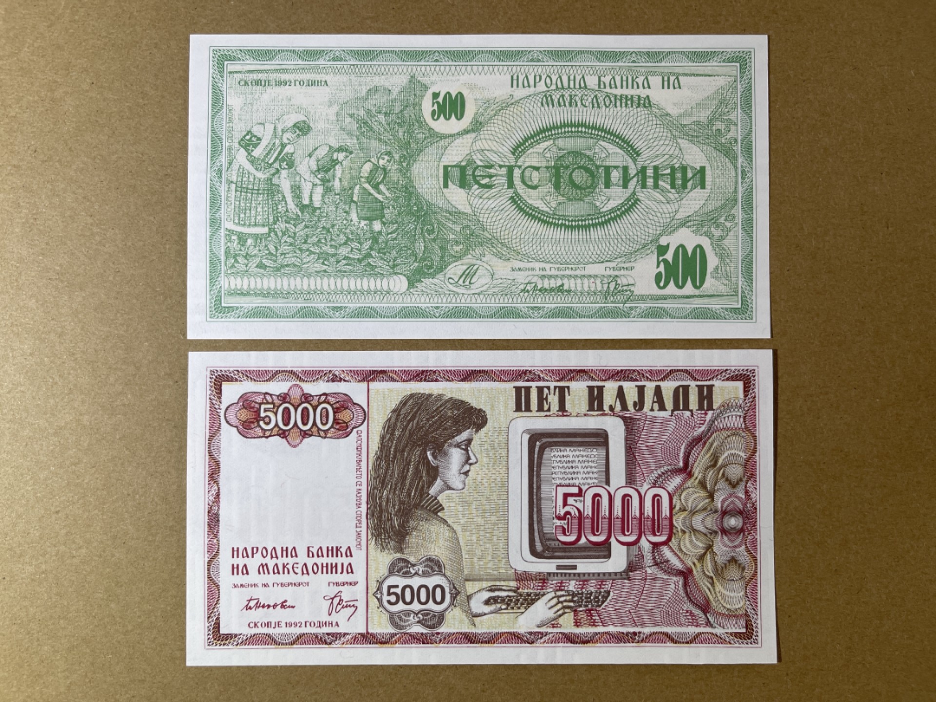 《张总收藏》67期——外币精品 马其顿500、5000第纳尔2张 UNC 1992年版