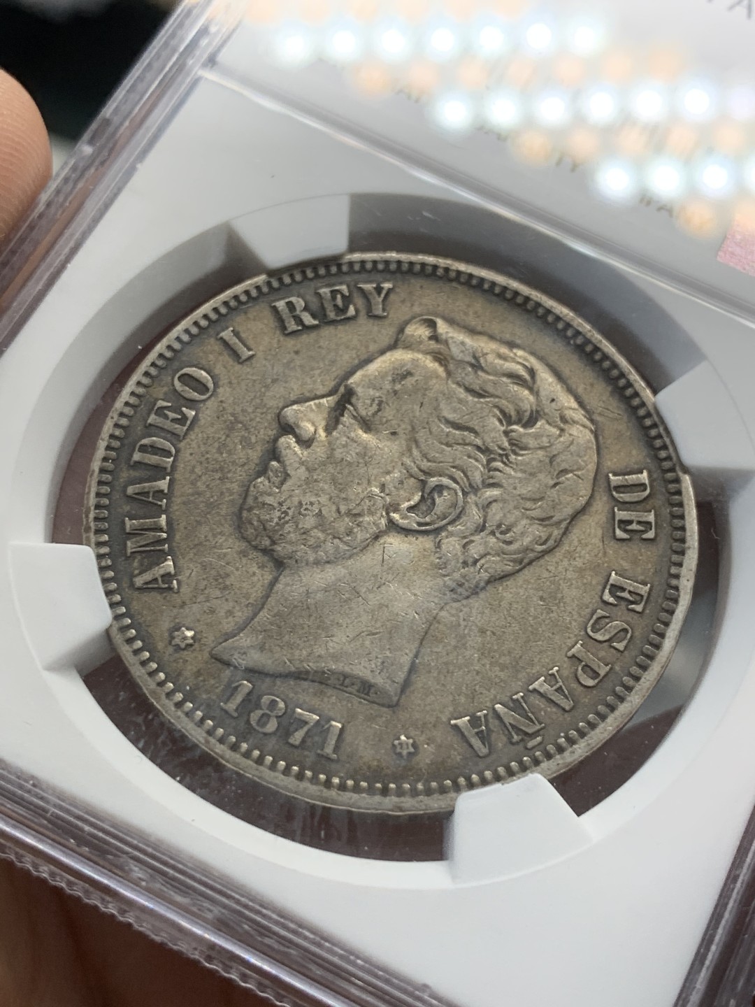 《竞宝斋》第82场-本周日，周一，周四3场拍卖（全场不限金额包邮） NGC-XF45 西班牙1871年 阿玛德欧一世 5比塞塔双柱大银币 原味老包浆 非常舒服