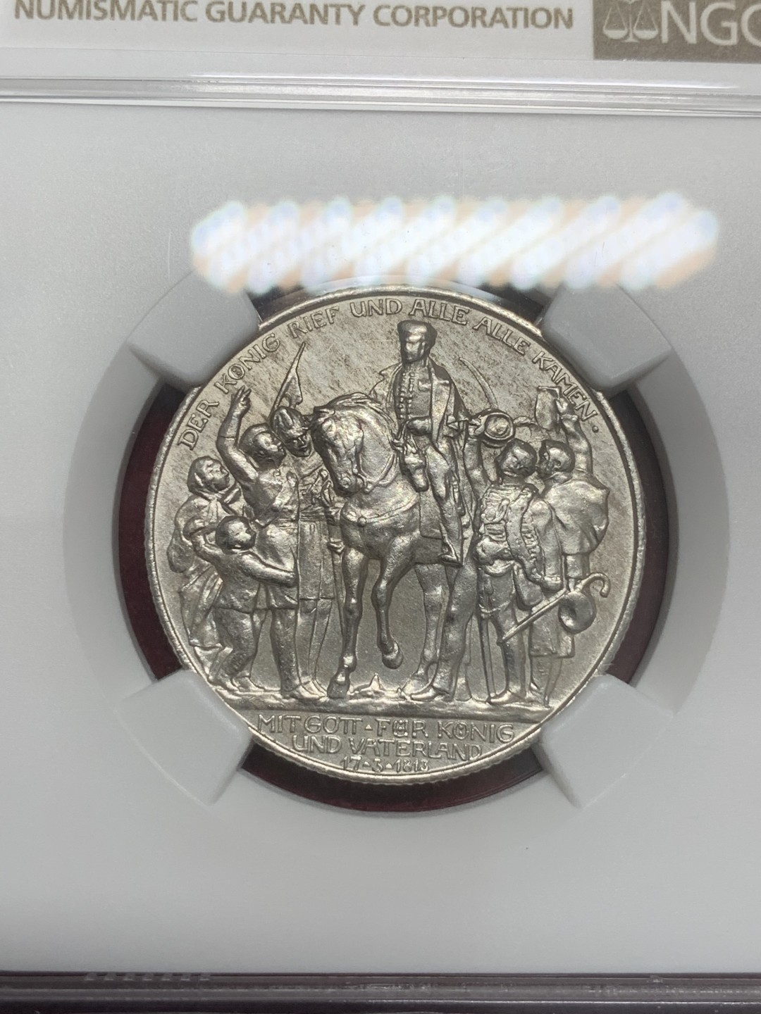 《竞宝斋》第82场-本周日，周一，周四3场拍卖（全场不限金额包邮） NGC UNC评级 德国 普鲁士 1913年 战胜拿破仑 2马克 银币