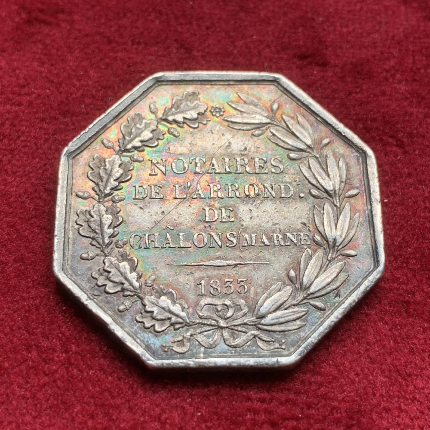 《竞宝斋》第82场-本周日，周一，周四3场拍卖（全场不限金额包邮） 法国 1833年 司法公正贸易 JETON银质八角 五彩原浆