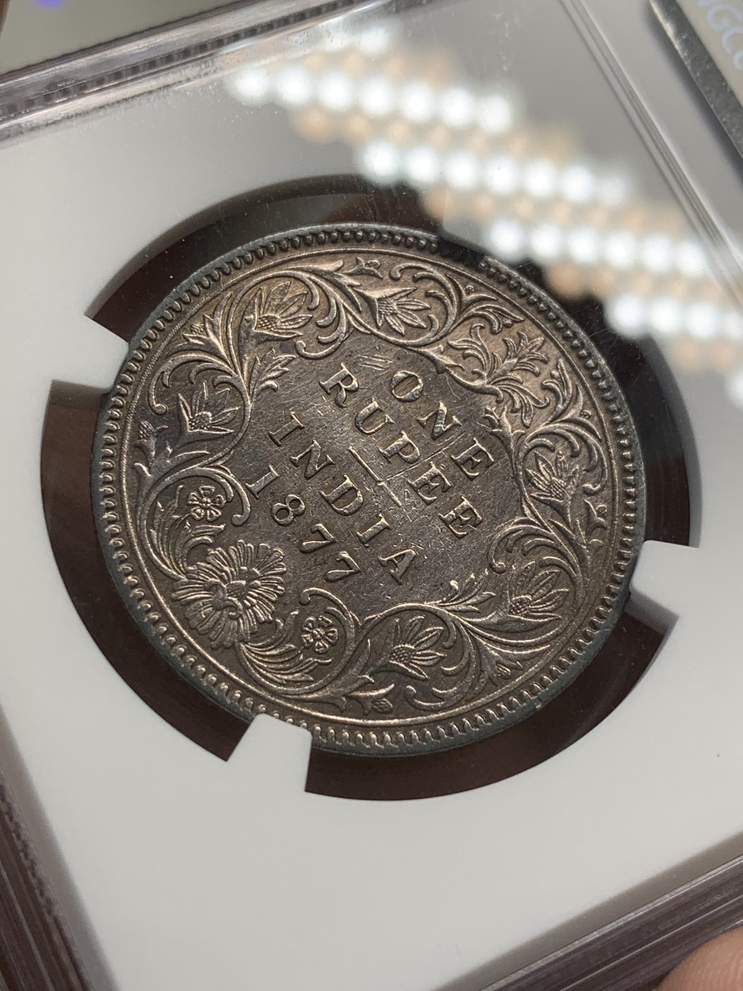 《竞宝斋》第82场-本周日，周一，周四3场拍卖（全场不限金额包邮） NGC AU评级 英属 印度 1877年 维多利亚 1卢比 银币