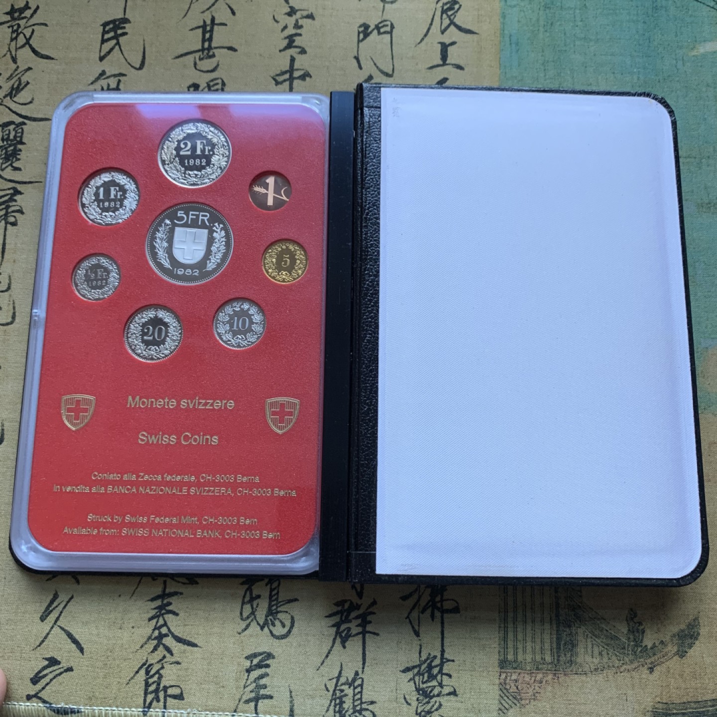 《竞宝斋》第82场-本周日，周一，周四3场拍卖（全场不限金额包邮） 封装 瑞士1982年不同面值8枚套 精制套币  外黑内红 稀少