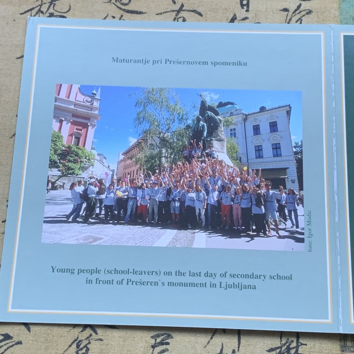 《竞宝斋》第82场-本周日，周一，周四3场拍卖（全场不限金额包邮） 卡装 斯洛文尼亚 2005年 十枚套 封装套币 稀少品种