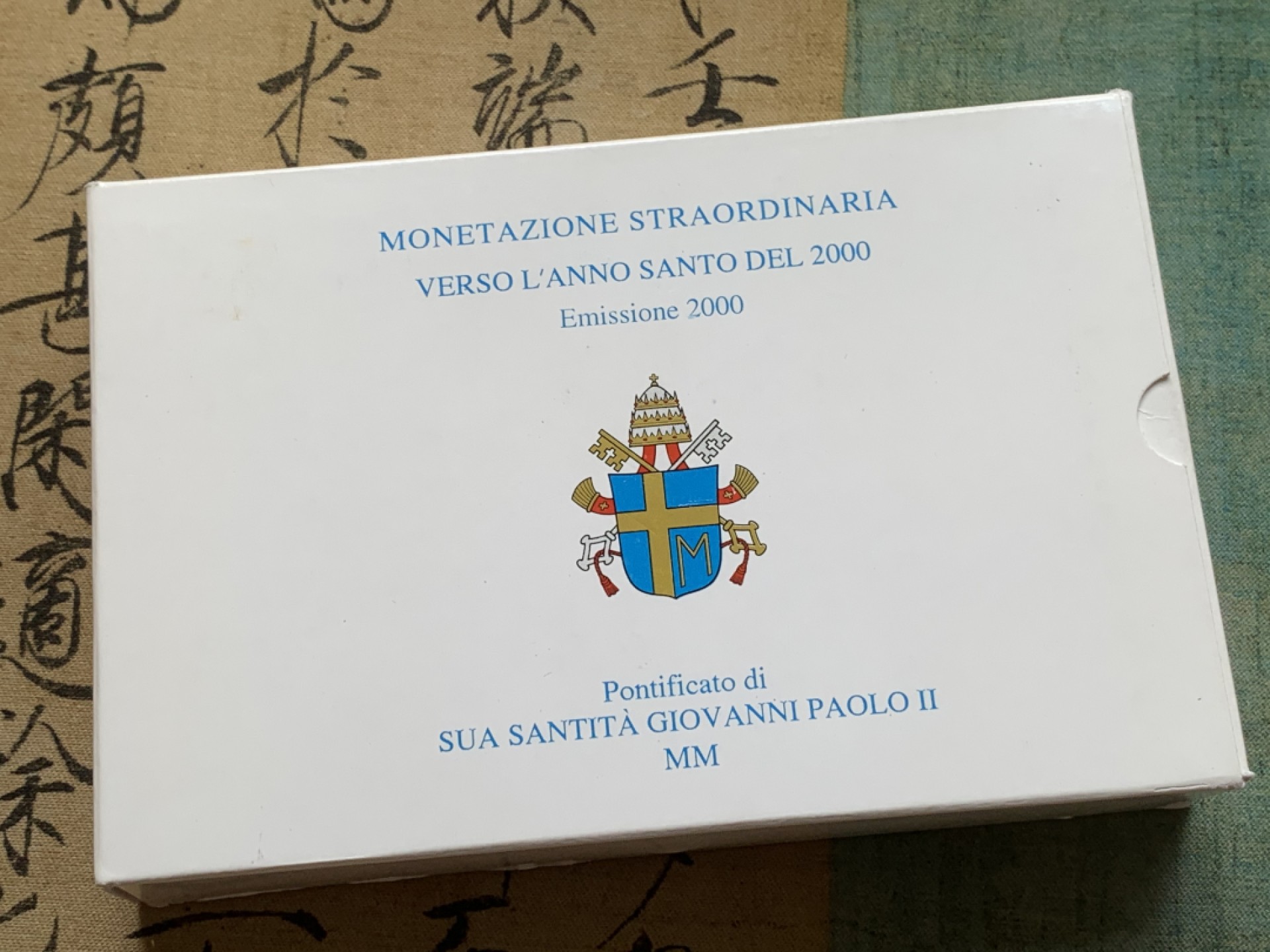《竞宝斋》第82场-本周日，周一，周四3场拍卖（全场不限金额包邮） 原盒证书 梵蒂冈2000年 迎接千禧年10000里拉一对 精制银币 22克/枚 非常稀少