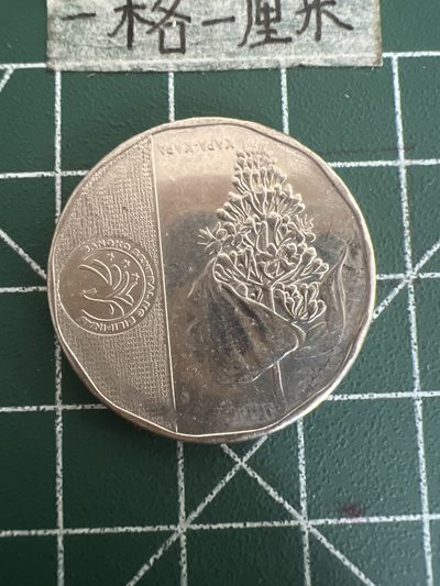 泡泡堂第四十六期  世界硬币邮票纸币专场（无押金，无佣金，捡漏，全场20包邮，偏远地区除外） - 菲律宾十皮