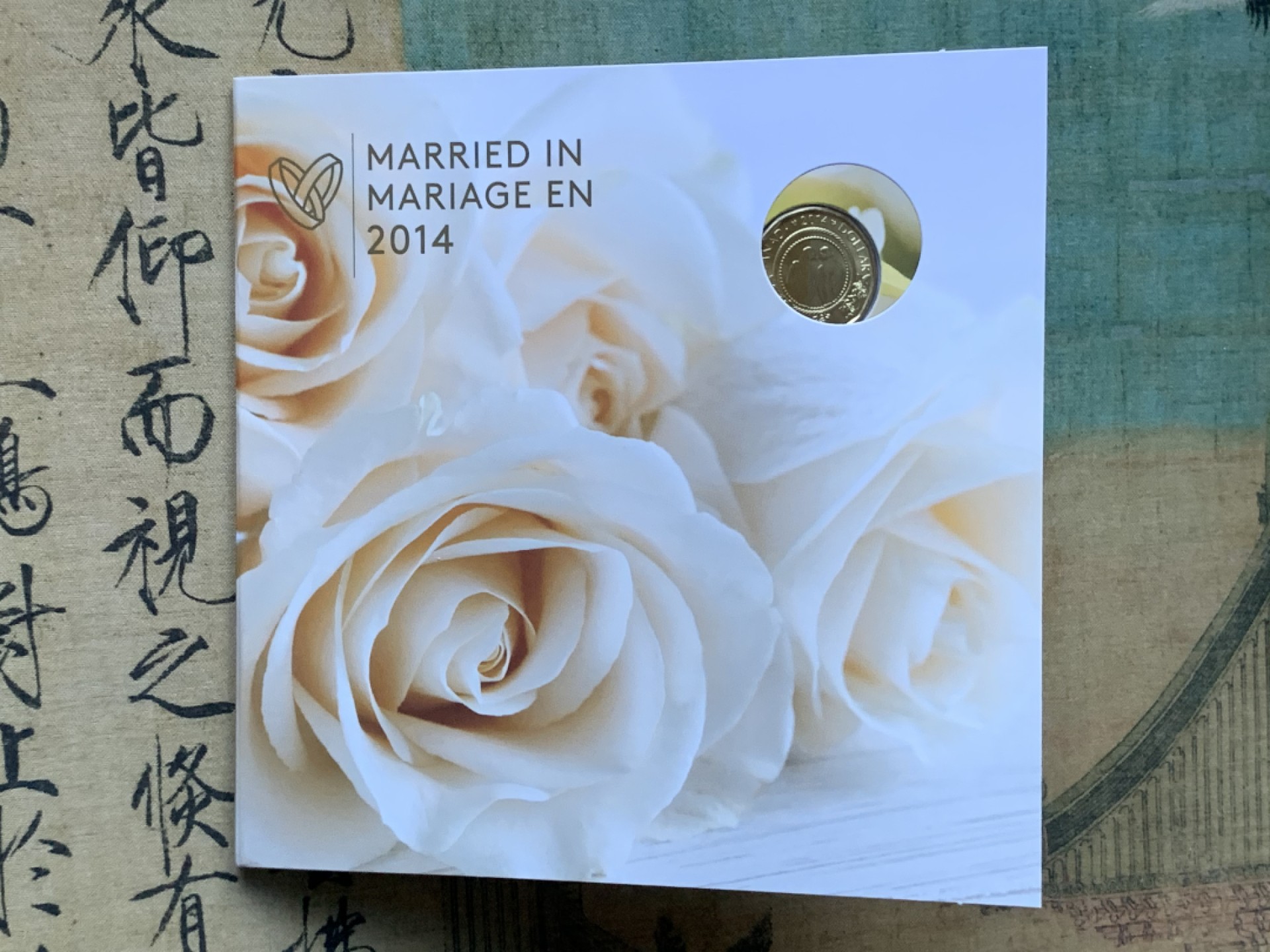 《竞宝斋》第82场-本周日，周一，周四3场拍卖（全场不限金额包邮） 三套精美玫瑰装 加拿大2014年 五枚装结婚套币 最大面值2加元 原装袋子