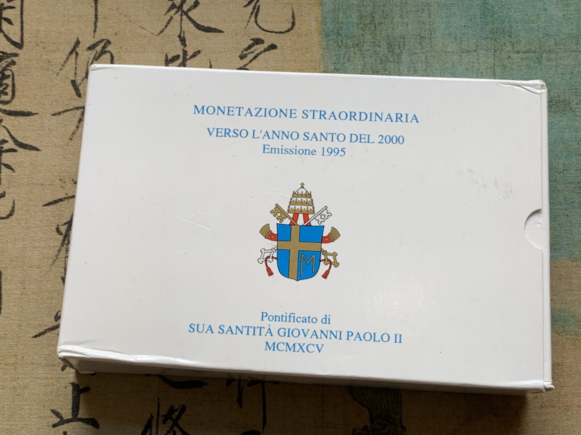 《竞宝斋》第82场-本周日，周一，周四3场拍卖（全场不限金额包邮） 原盒证书 梵蒂冈1995年 迎接千禧年10000里拉一对 精制银币 22克/枚 非常稀少