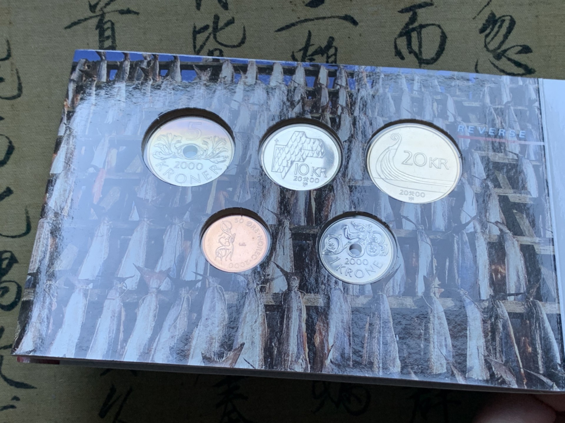 《竞宝斋》第82场-本周日，周一，周四3场拍卖（全场不限金额包邮） 挪威 2000年 哈拉尔五世国王 五枚套不同面值 套币