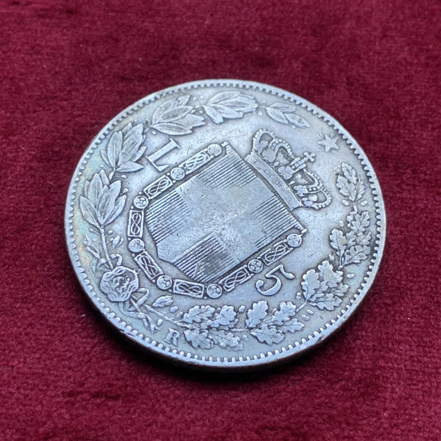 《竞宝斋》第82场-本周日，周一，周四3场拍卖（全场不限金额包邮） 意大利 1879年 翁贝托 5里拉 大银币 原味品