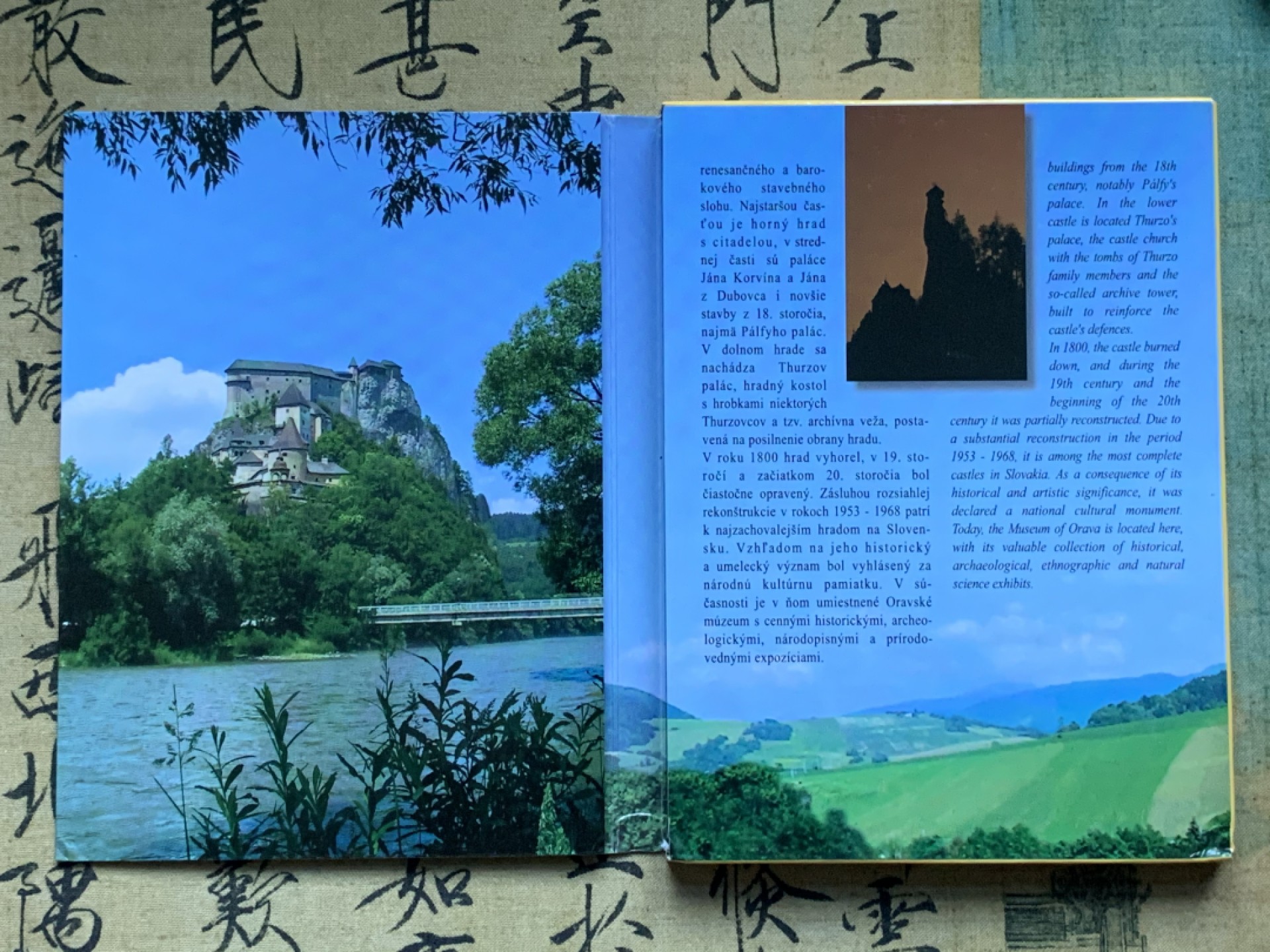 《竞宝斋》第82场-本周日，周一，周四3场拍卖（全场不限金额包邮） 卡装 斯洛伐克2003年 八枚套 封装套币 少见