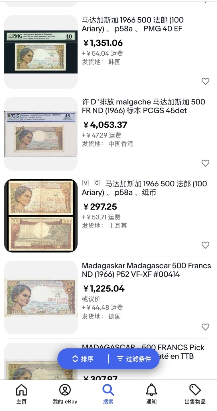 收藏联盟Quantum Auction 第182期拍卖 马达加斯加1966年500法郎改值100里亚尔 PMG58 非常稀少