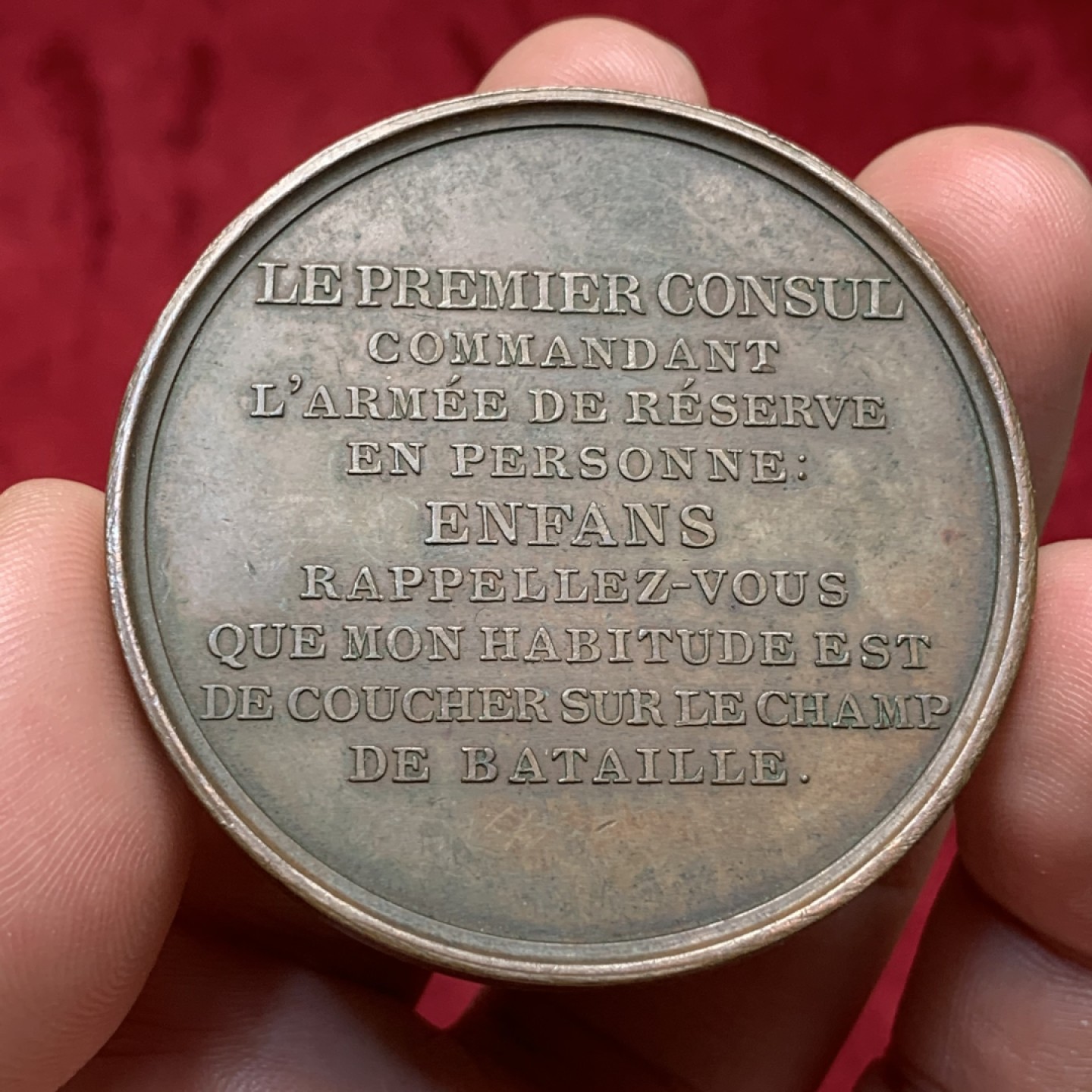 《竞宝斋》第82场-本周日，周一，周四3场拍卖（全场不限金额包邮） 法国 1800年 拿破仑一世担任第一任领事 大铜章 50mm 稀少