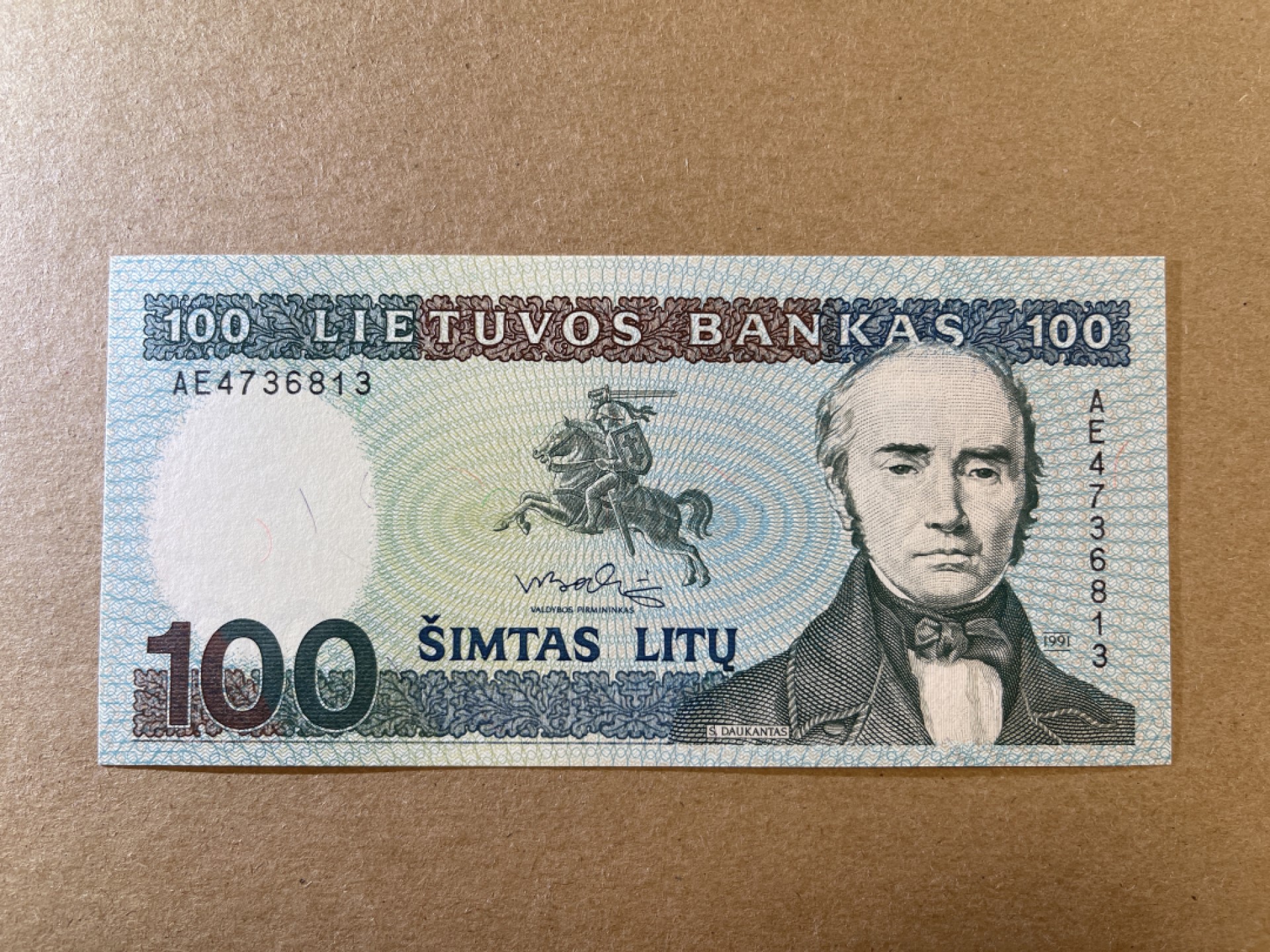 《张总收藏》67期——外币精品 立陶宛100立特 UNC 1991年初版 立陶宛历史学家道坎塔斯