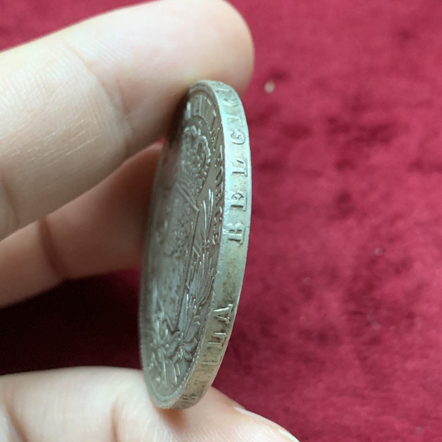 《竞宝斋》第82场-本周日，周一，周四3场拍卖（全场不限金额包邮） 比利时 1873年 利奥波德二世 5法郎 好品大银币 原味