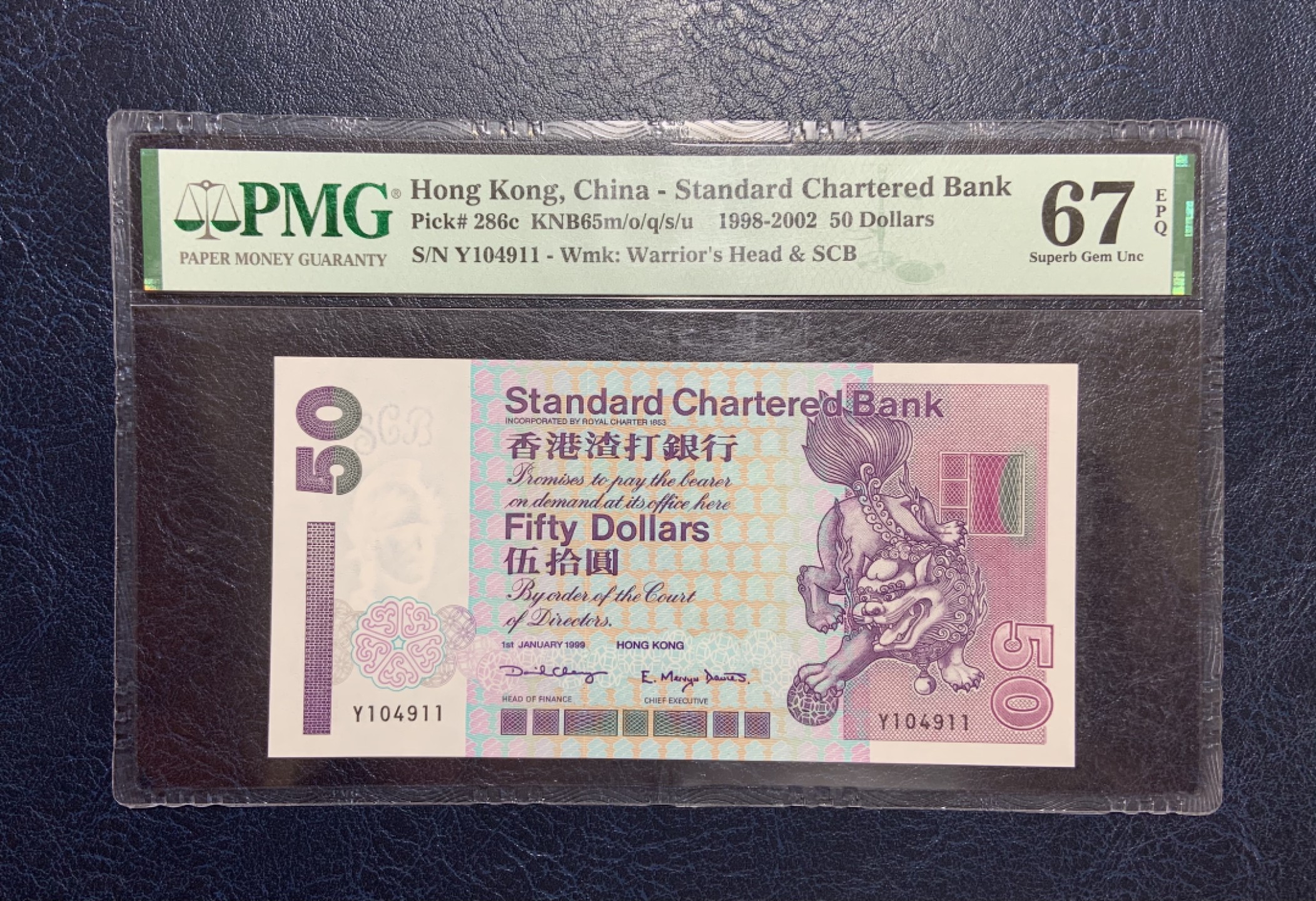收藏联盟Quantum Auction 第182期拍卖 香港渣打银行1999年50元 PMG67