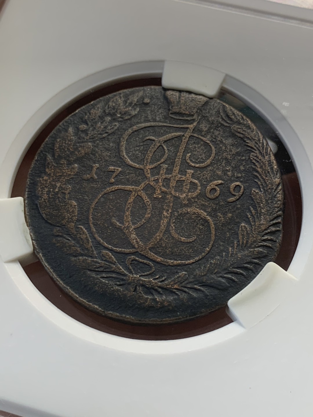 《竞宝斋》第82场-本周日，周一，周四3场拍卖（全场不限金额包邮） 沙俄 叶卡捷琳娜 时期 1769年 5戈比 大铜币 54克 大盒封装